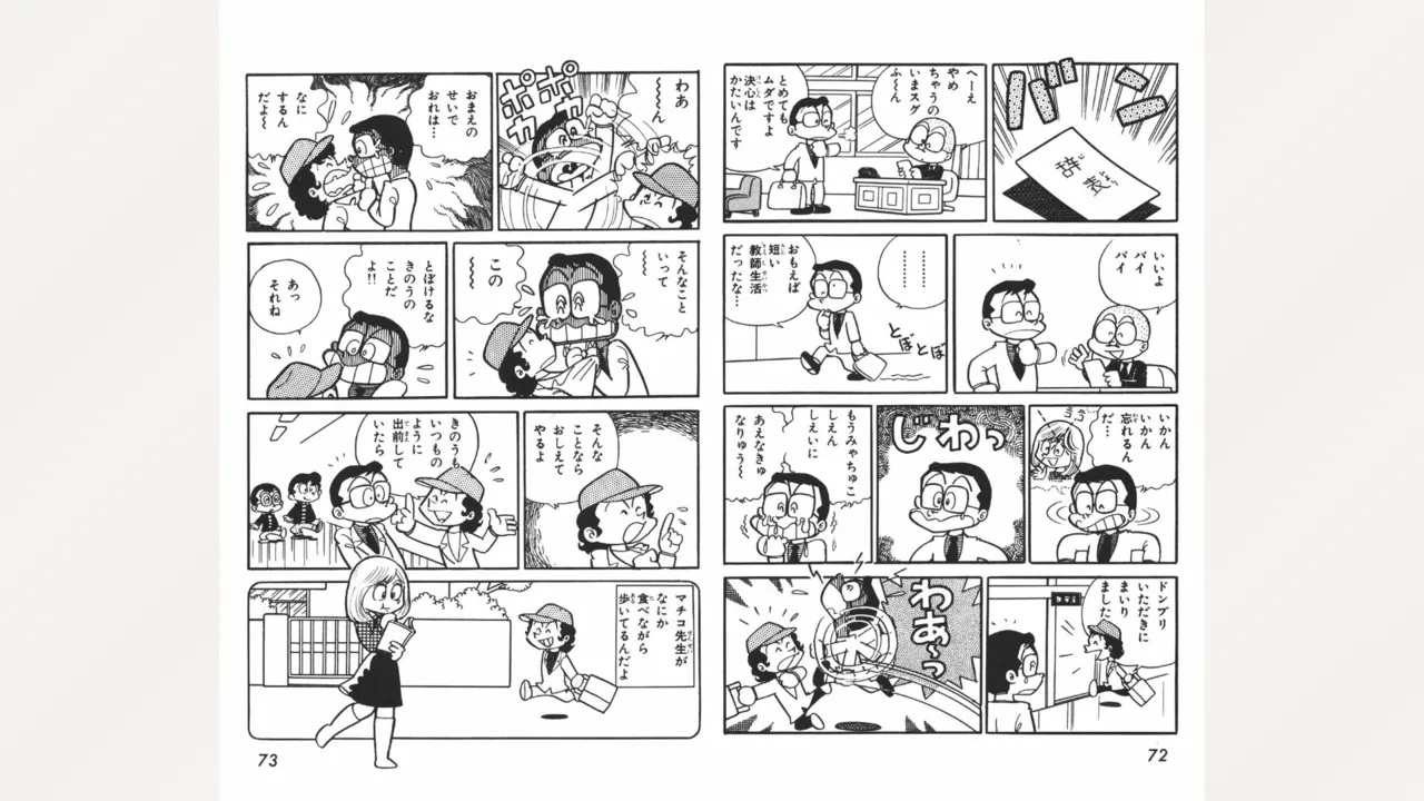 Maitchingu Machiko Sensei - Page 37