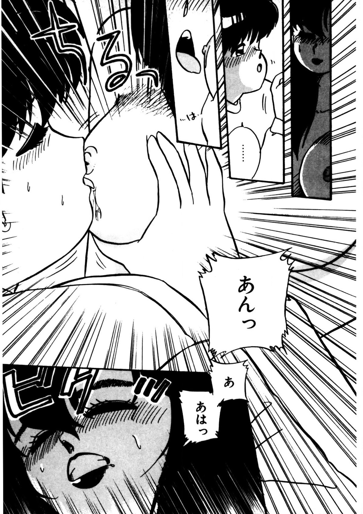 Mamiko Sensei no Oshioki page 150 - full censorship story arc hentai manga - read online free