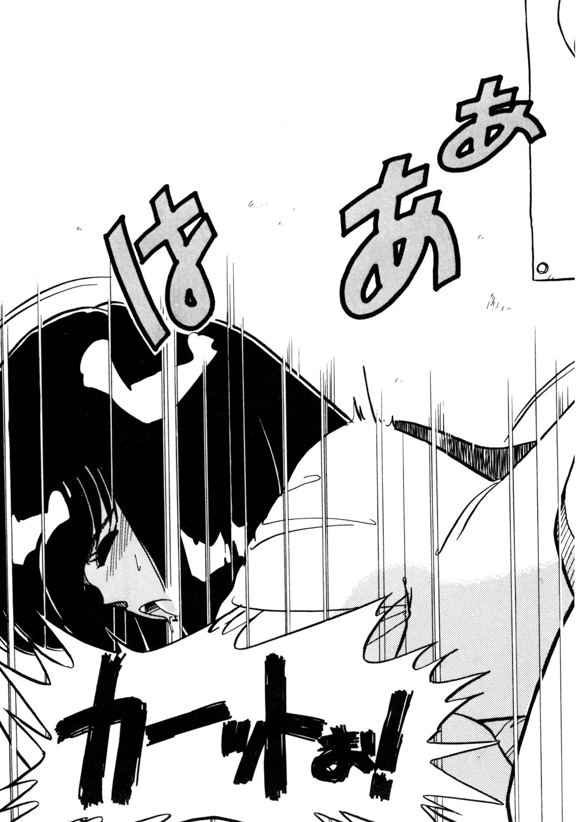 Nugashicha Iya! page 88 - full censorship tankoubon hentai manga - read online free