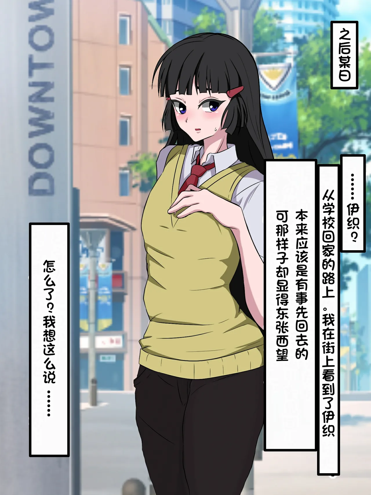 [Kazura Sendai] Wafuukei Otokonoko (Shodou Kyuudou Karate) ga Kokujin Ryuugakusei ni Netorareru | 和风男娘(書道・弓道・空手)被黑人留学生ntr [Chinese] [白番茄中文渣翻] page 127 original parody - netorare anal hentai manga - read online free