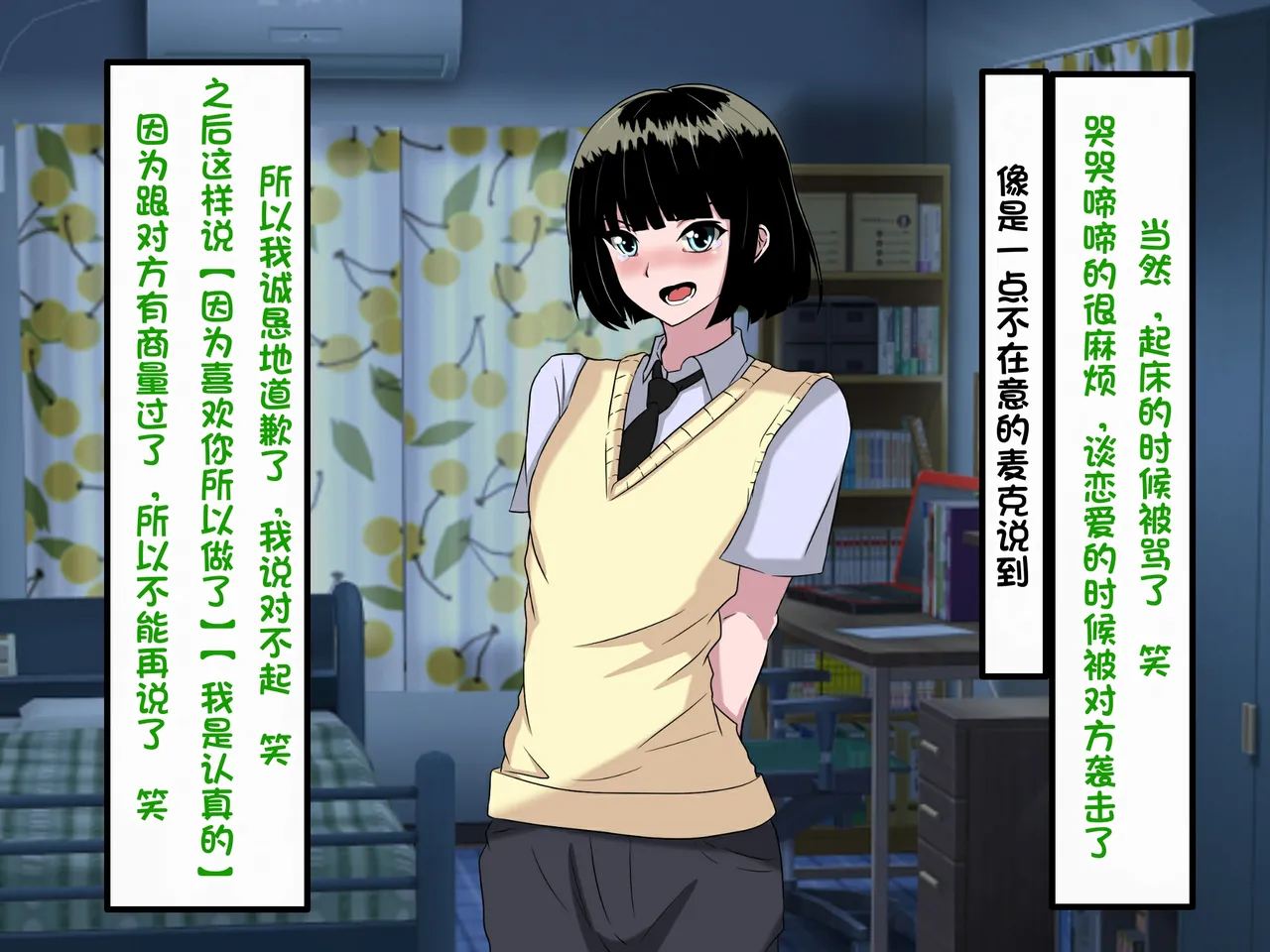 [Kazura Sendai] Wafuukei Otokonoko (Shodou Kyuudou Karate) ga Kokujin Ryuugakusei ni Netorareru | 和风男娘(書道・弓道・空手)被黑人留学生ntr [Chinese] [白番茄中文渣翻] page 79 original parody - netorare anal hentai manga - read online free