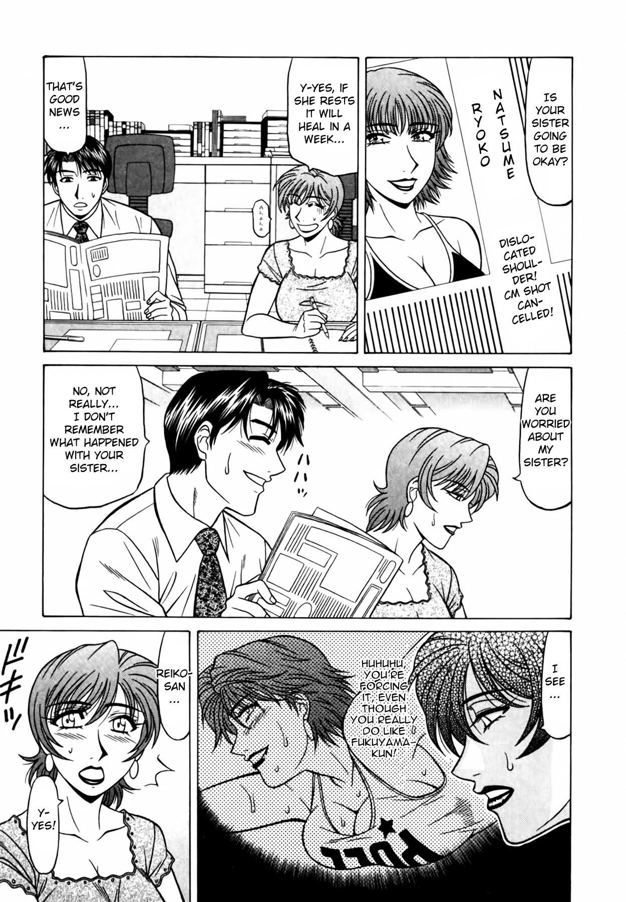 Caster Natsume Reiko no Yuuwaku Vol. 4 Ch.1-6 page 100 - milf kissing hentai manga - read online free