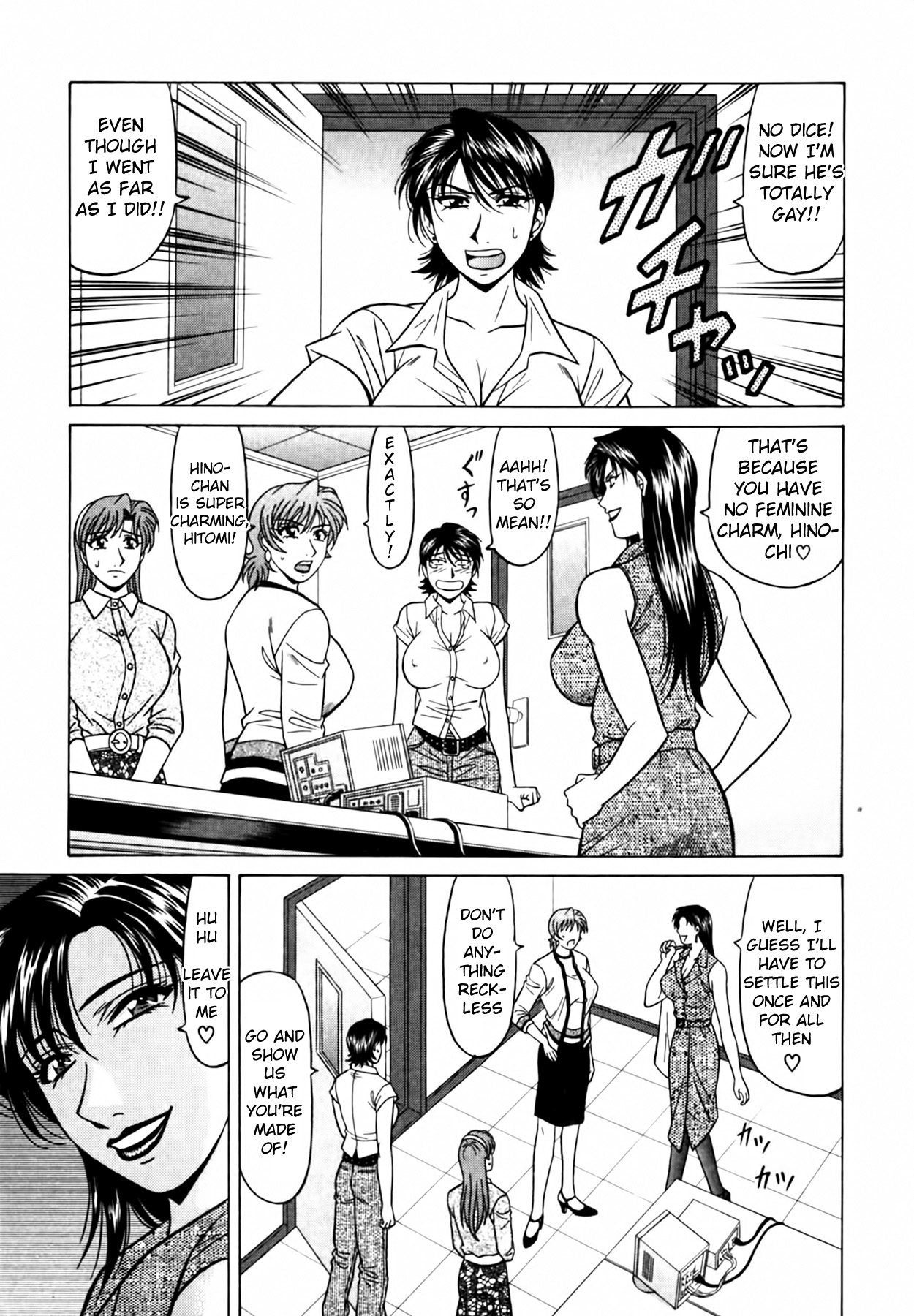 Caster Natsume Reiko no Yuuwaku Vol. 4 Ch.1-6 page 83 - milf kissing hentai manga - read online free