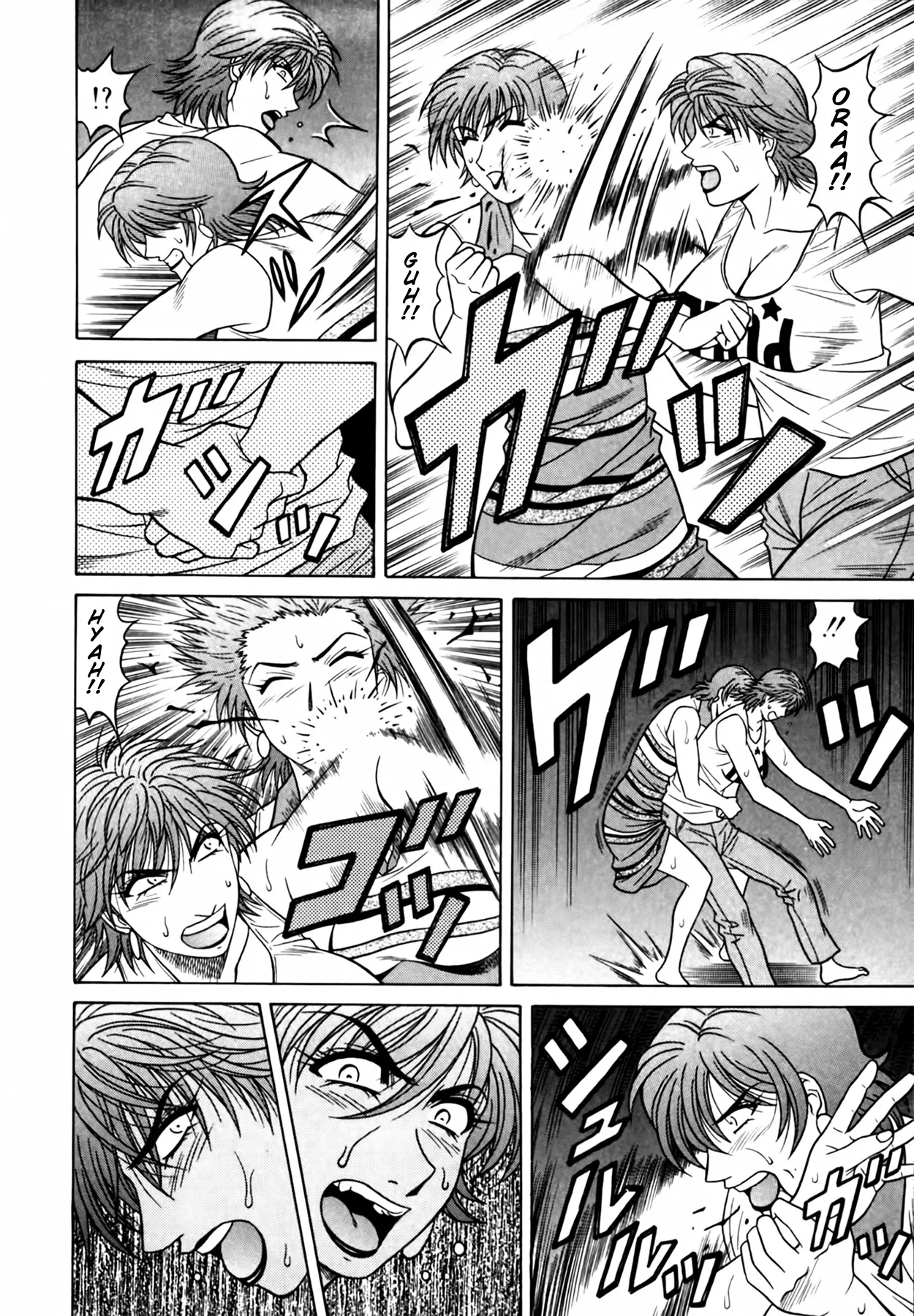 Caster Natsume Reiko no Yuuwaku Vol. 4 Ch.1-6 page 95 - milf kissing hentai manga - read online free