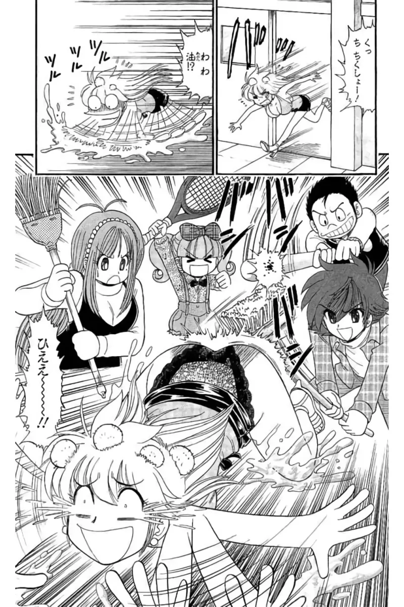 Hell sensei nube neo fanservice compilation page 111 featuring ritsuko takahashi hell teacher nube parody - big breasts compilation hentai manga - read online free