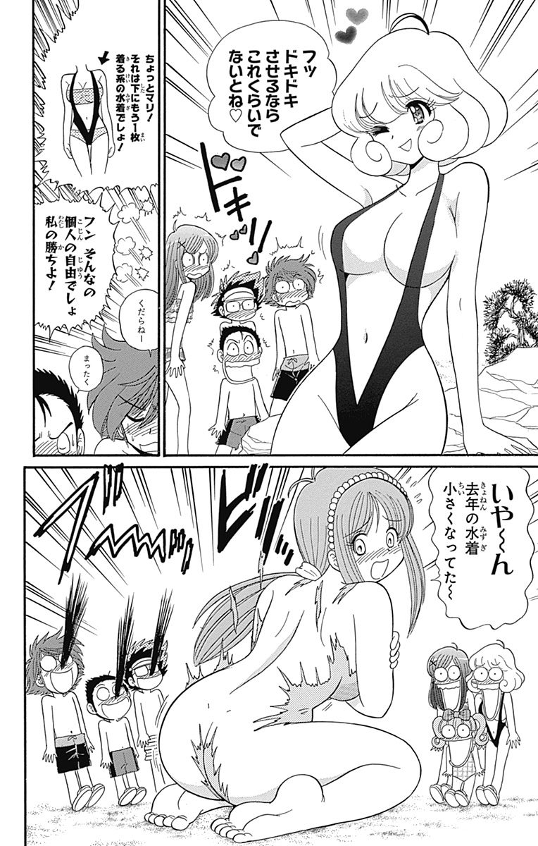 Hell sensei nube neo fanservice compilation page 124 featuring ritsuko takahashi hell teacher nube parody - big breasts compilation hentai manga - read online free