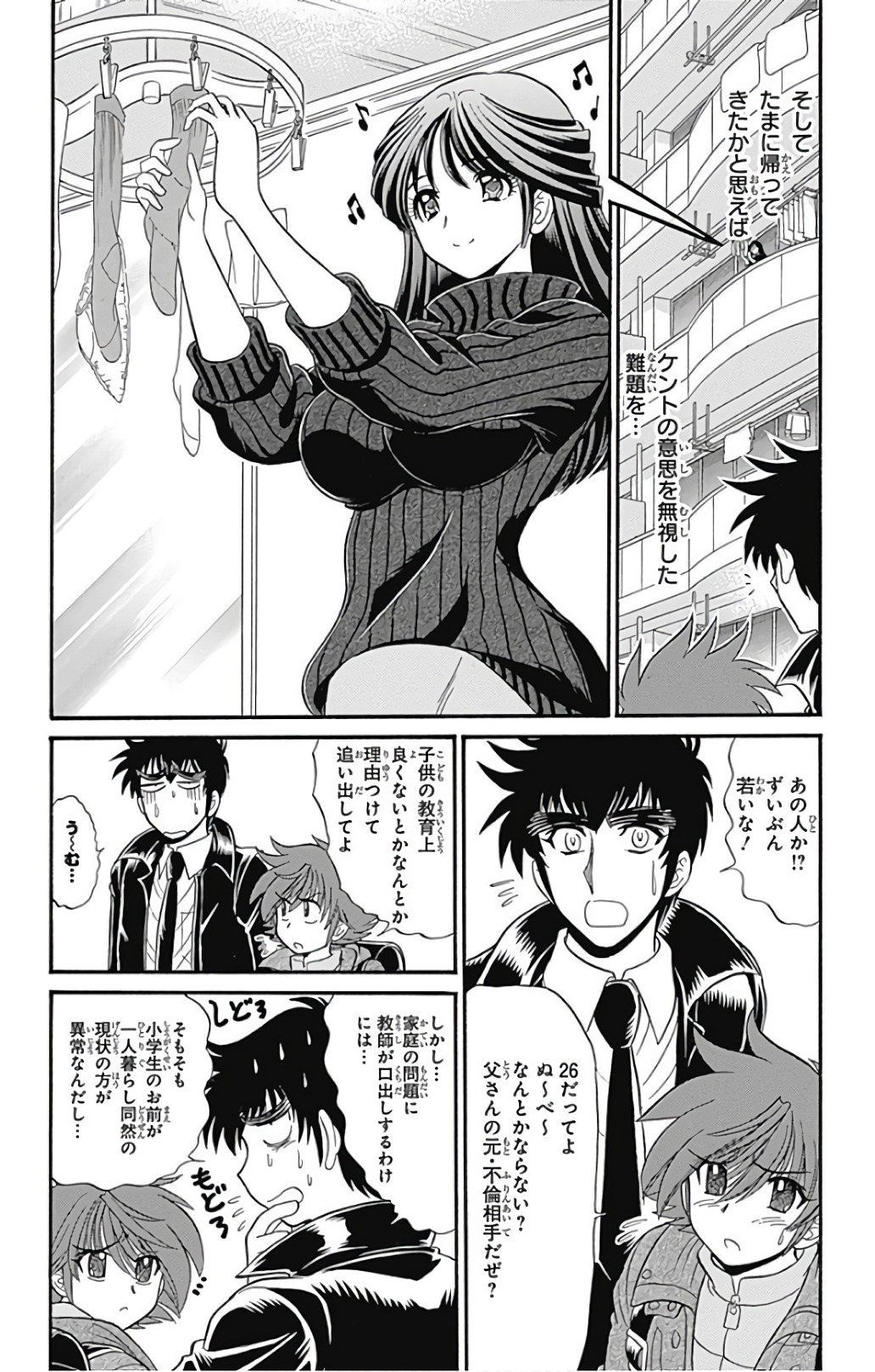 Hell sensei nube neo fanservice compilation page 168 featuring ritsuko takahashi hell teacher nube parody - big breasts compilation hentai manga - read online free