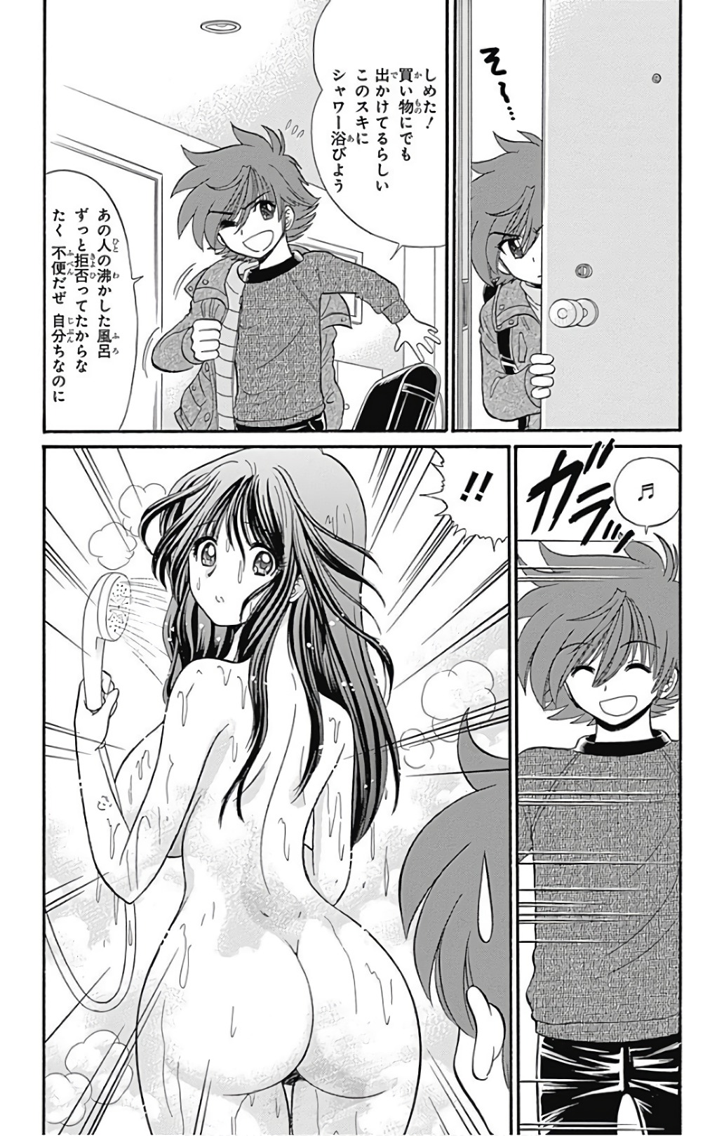 Hell sensei nube neo fanservice compilation page 172 featuring ritsuko takahashi hell teacher nube parody - big breasts compilation hentai manga - read online free