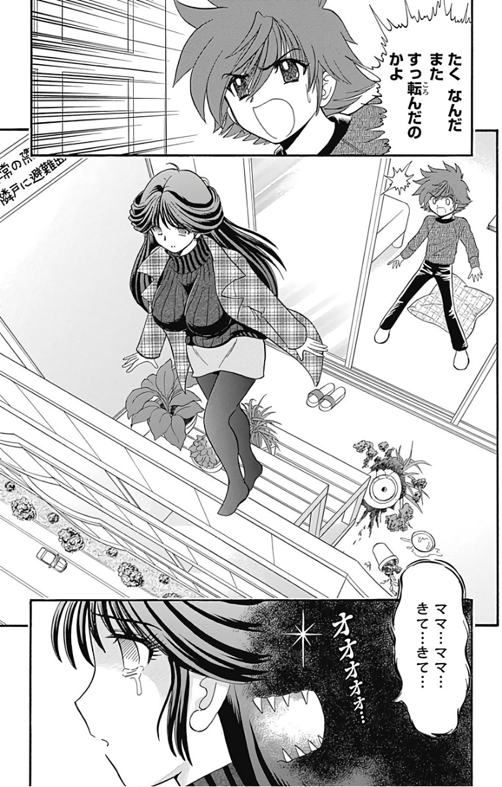 Hell sensei nube neo fanservice compilation page 175 featuring ritsuko takahashi hell teacher nube parody - big breasts compilation hentai manga - read online free