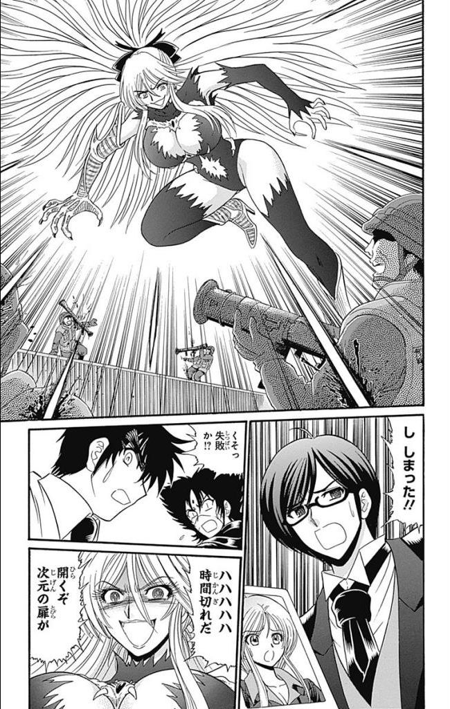 Hell sensei nube neo fanservice compilation page 202 featuring ritsuko takahashi hell teacher nube parody - big breasts compilation hentai manga - read online free