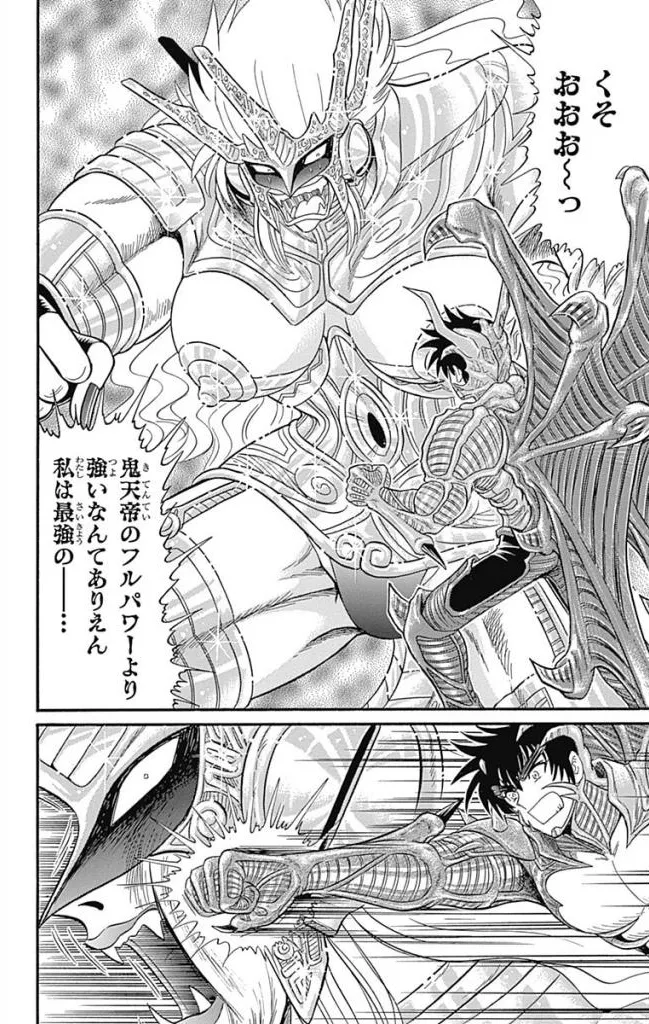 Hell sensei nube neo fanservice compilation - Page 283
