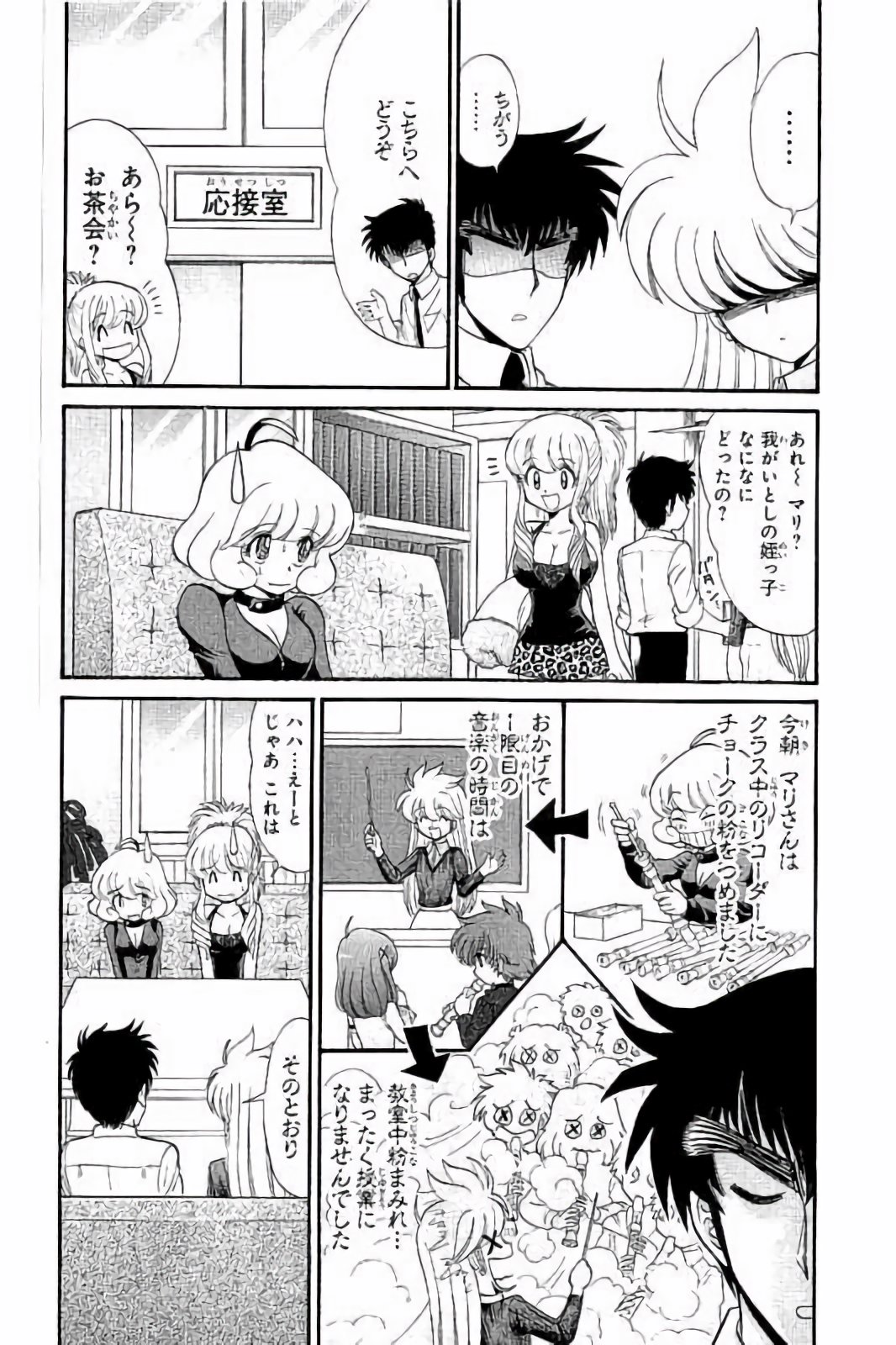 Hell sensei nube neo fanservice compilation page 60 featuring ritsuko takahashi hell teacher nube parody - big breasts compilation hentai manga - read online free