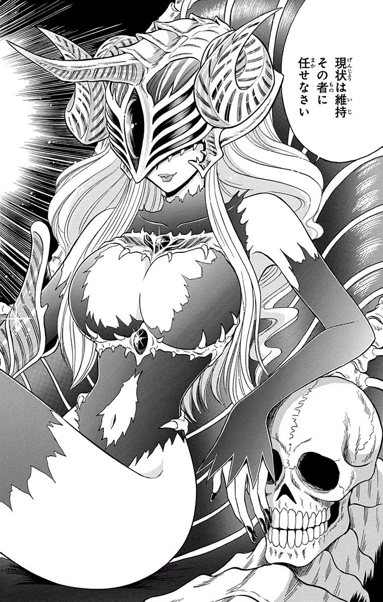 Hell sensei nube neo fanservice compilation page 64 featuring ritsuko takahashi hell teacher nube parody - big breasts compilation hentai manga - read online free