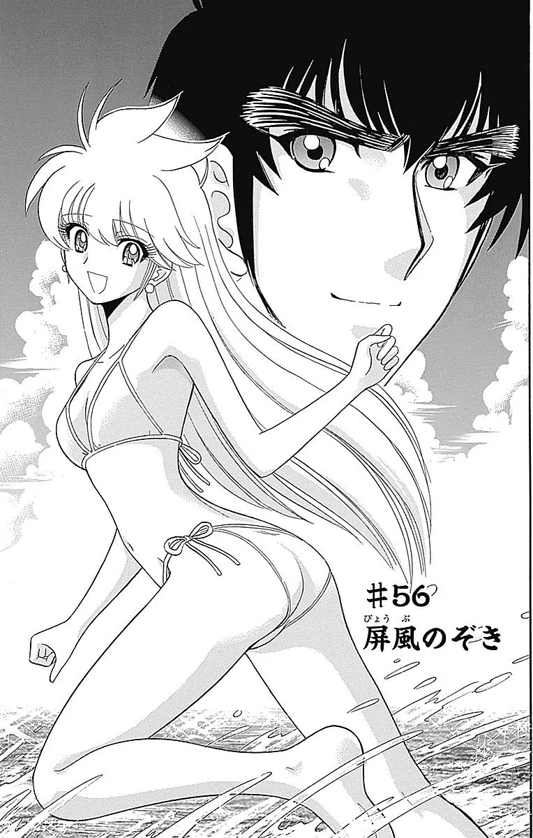 Hell sensei nube neo fanservice compilation page 68 featuring ritsuko takahashi hell teacher nube parody - big breasts compilation hentai manga - read online free