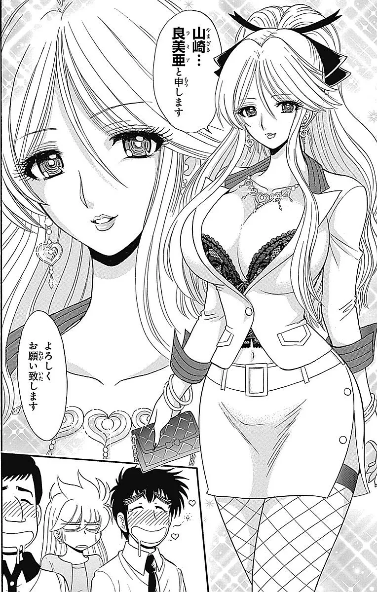 Hell sensei nube neo fanservice compilation page 76 featuring ritsuko takahashi hell teacher nube parody - big breasts compilation hentai manga - read online free