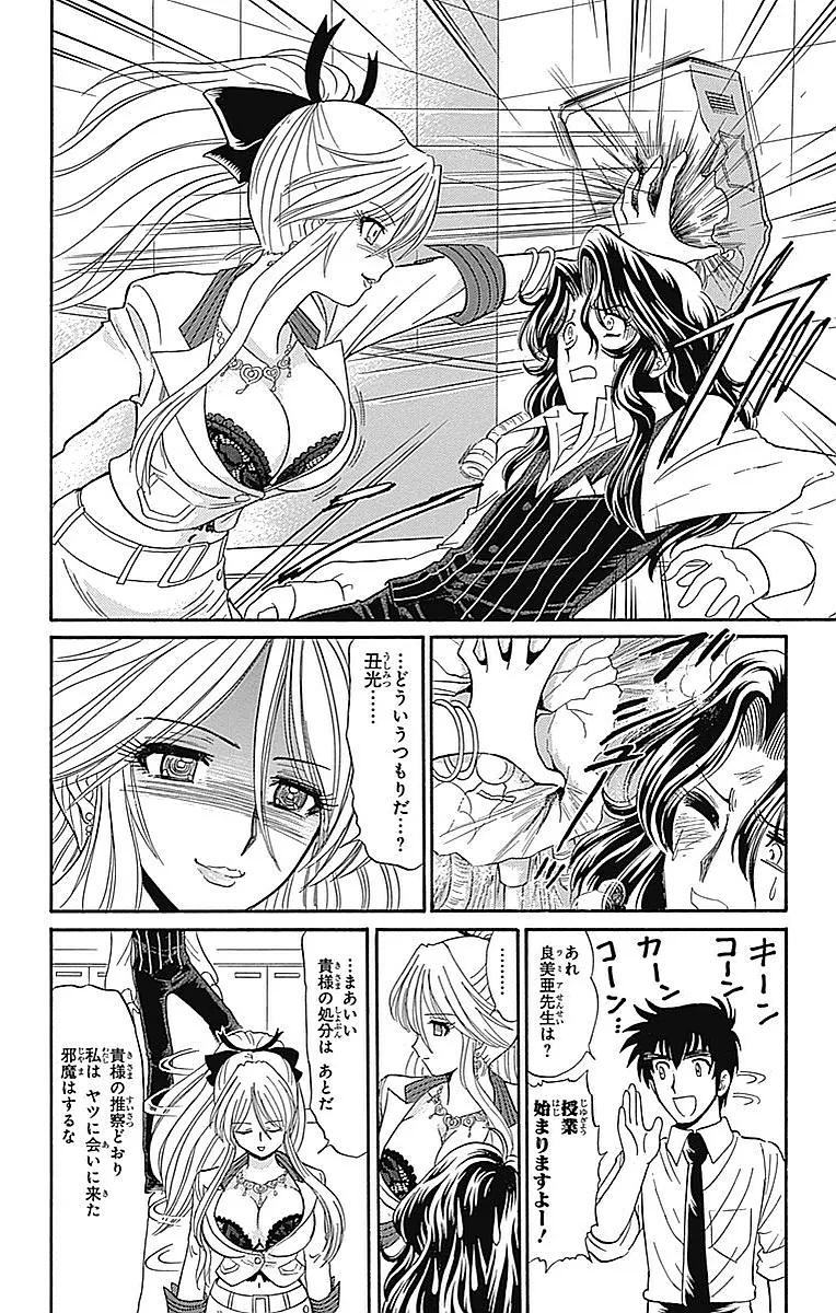 Hell sensei nube neo fanservice compilation page 78 featuring ritsuko takahashi hell teacher nube parody - big breasts compilation hentai manga - read online free