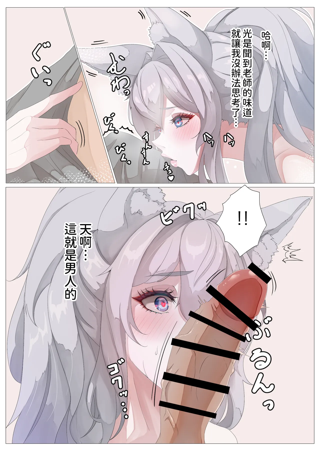 Yuusha no Matsuei to Oshiego page 18 original parody - big breasts full color hentai manga - read online free