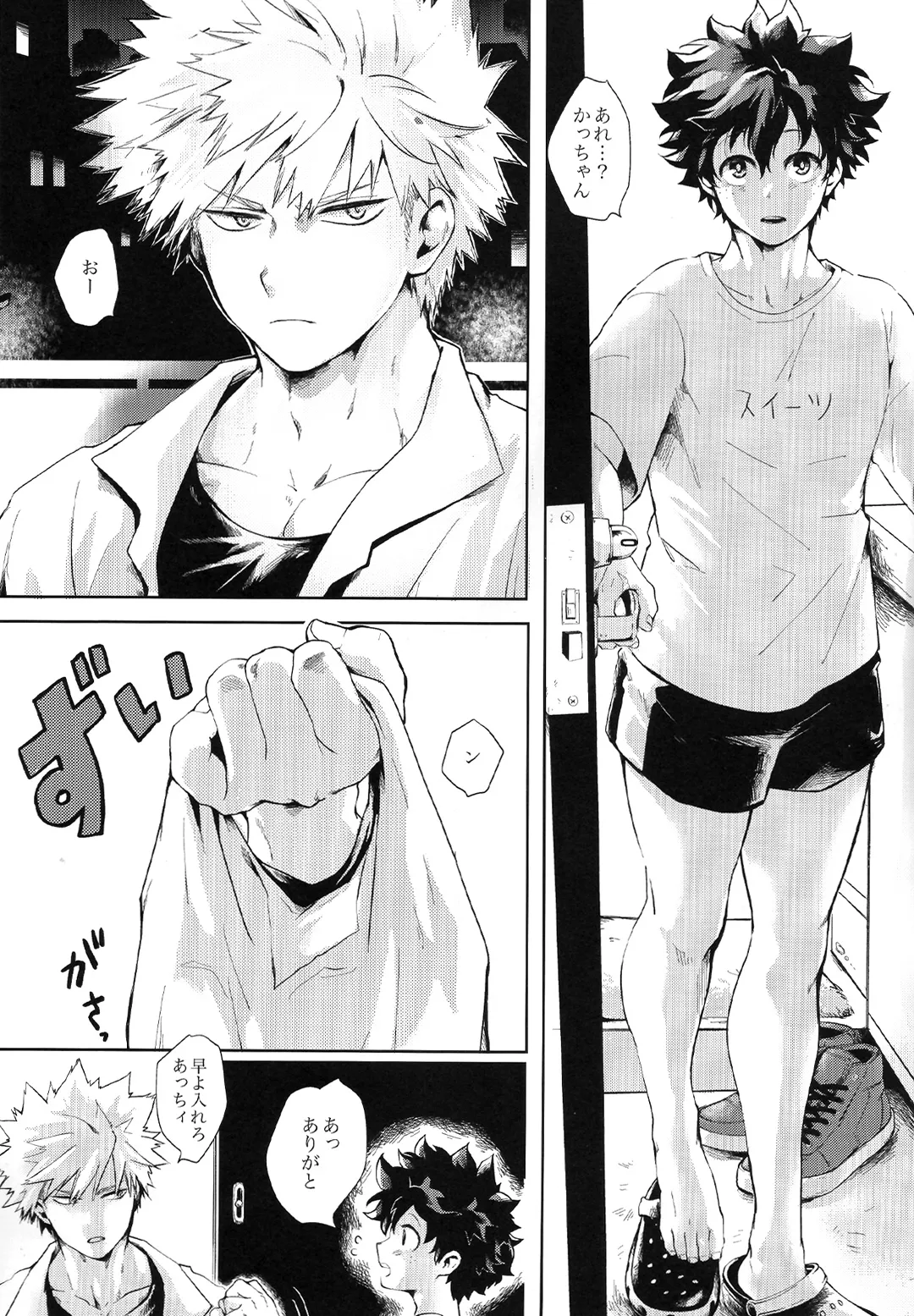 Preview page 4