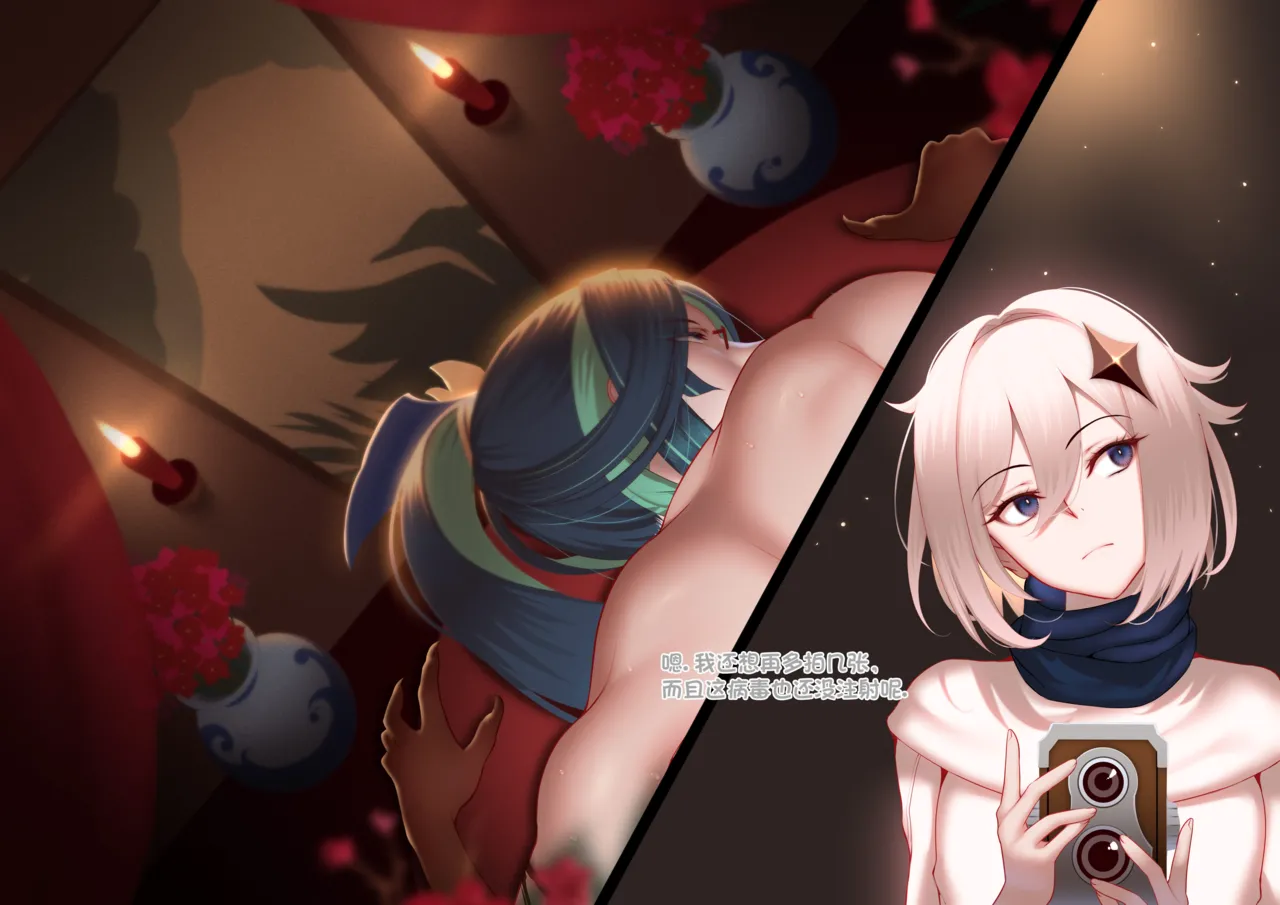 Paimin Collection Xianyun page 94 featuring xianyun genshin impact parody - big breasts glasses hentai manga - read online free