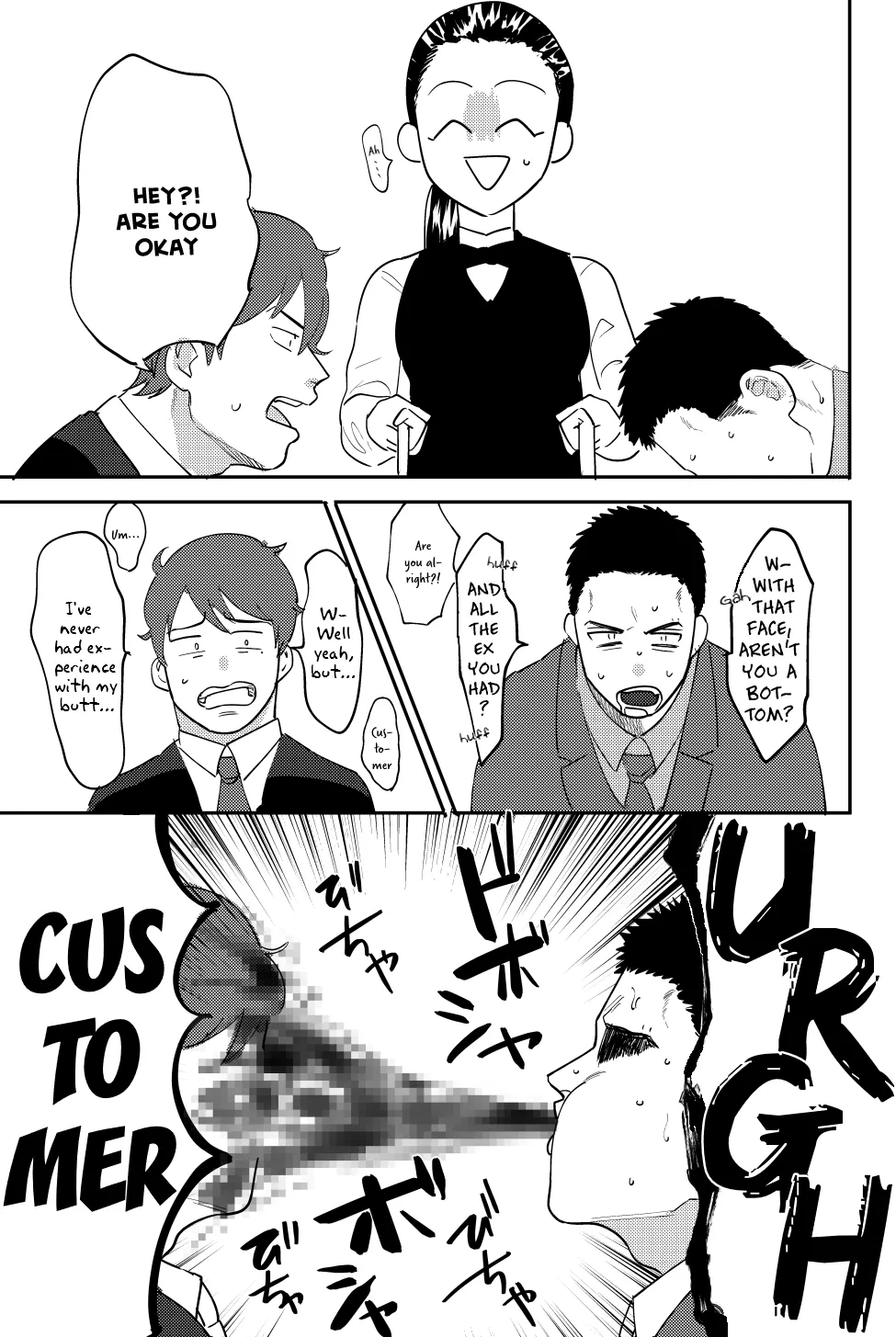 Tiger and Dragon | Tiger & Dragon - Page 15