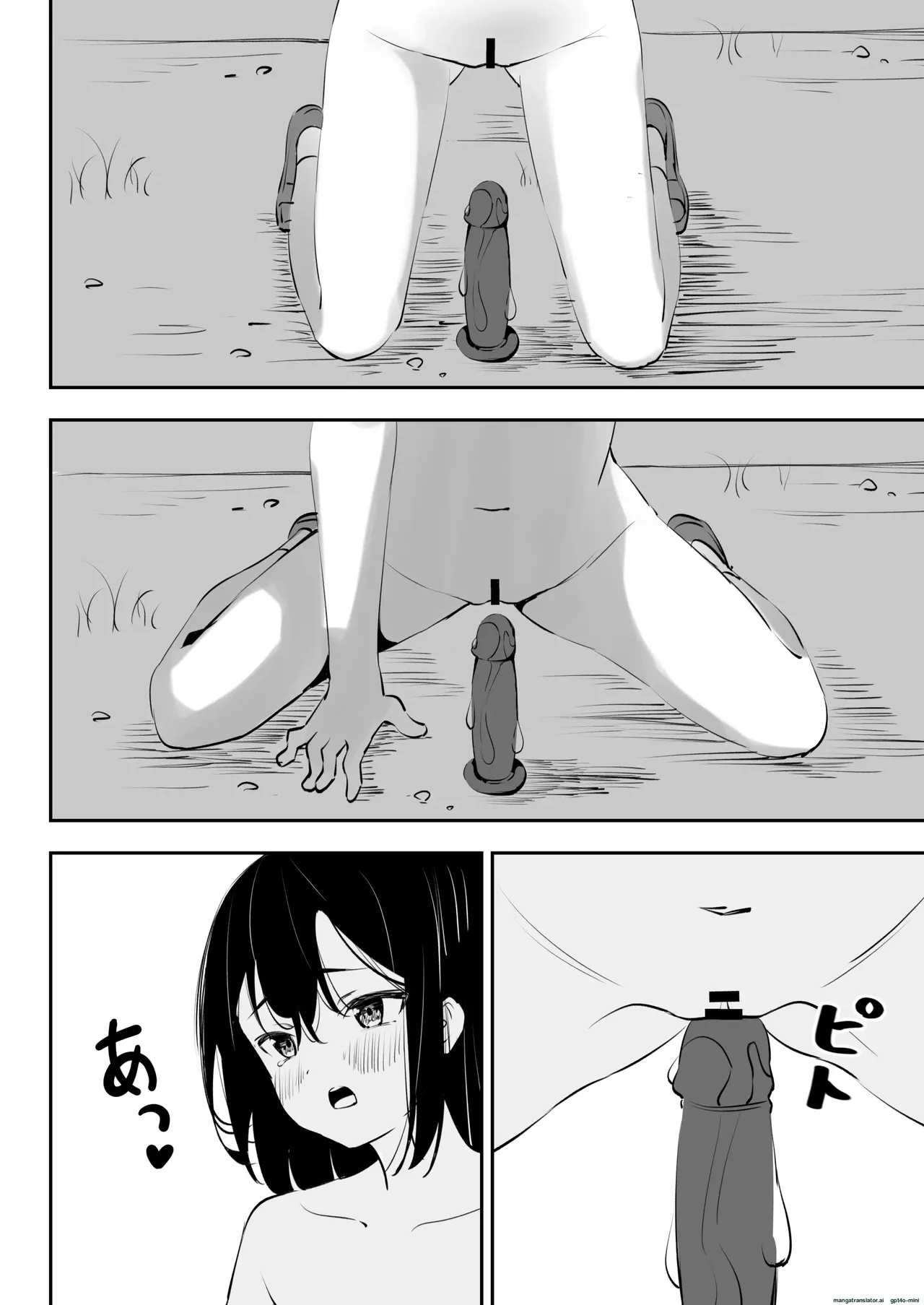 Ijime o Tomeyou to Shita Dake nanoni page 23 original parody - humiliation schoolgirl uniform hentai manga - read online free