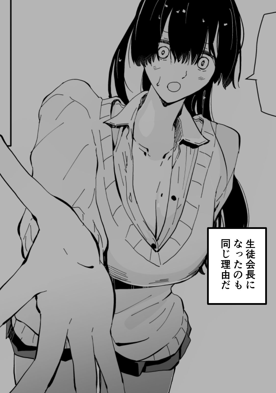 Akogare no Seito Kaichō ga ura Aka de Egu i Hame Tori o Sarashiteiru Hazu ga nai! page 105 original parody - kissing big breasts hentai manga - read online free