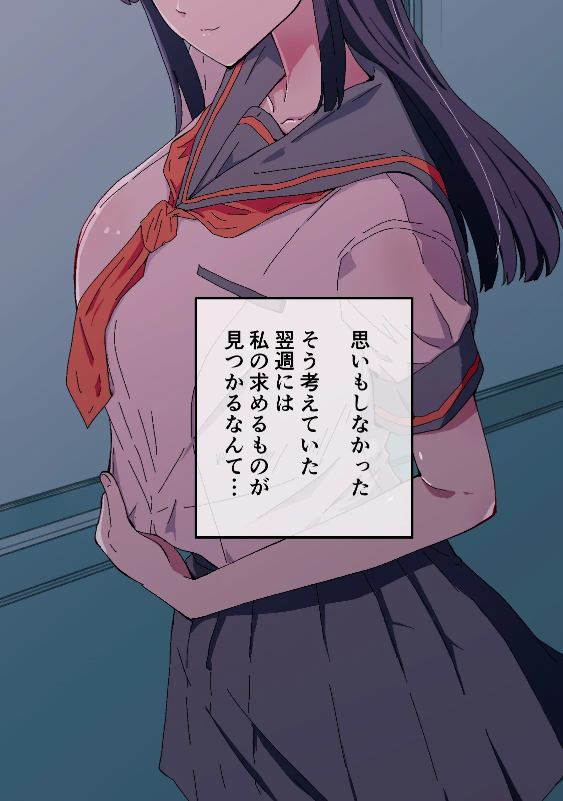 Akogare no Seito Kaichō ga ura Aka de Egu i Hame Tori o Sarashiteiru Hazu ga nai! page 121 original parody - kissing big breasts hentai manga - read online free