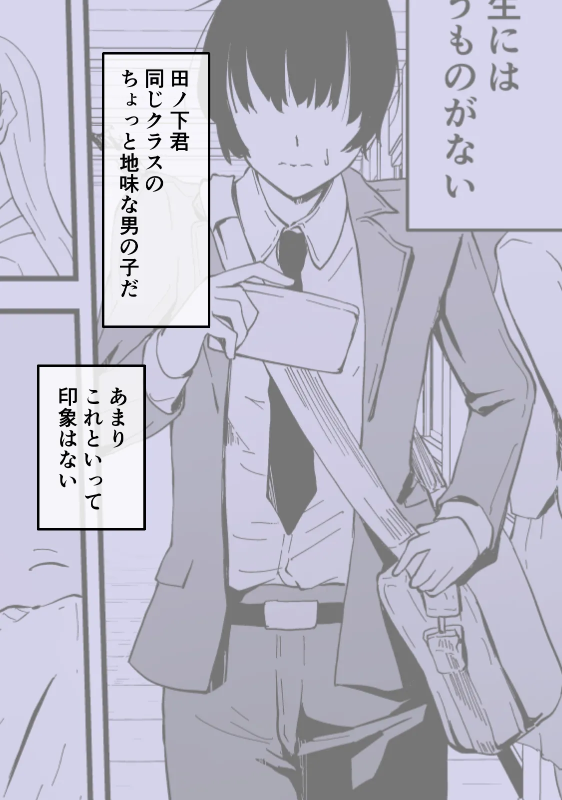 Akogare no Seito Kaichō ga ura Aka de Egu i Hame Tori o Sarashiteiru Hazu ga nai! page 207 original parody - kissing big breasts hentai manga - read online free