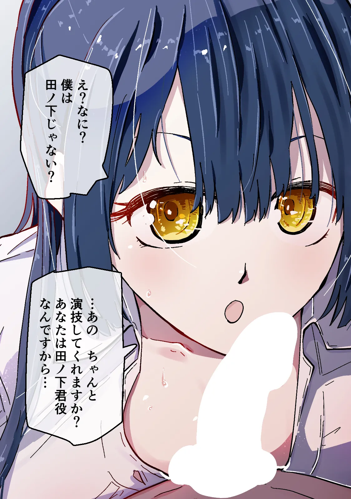 Akogare no Seito Kaichō ga ura Aka de Egu i Hame Tori o Sarashiteiru Hazu ga nai! page 268 original parody - kissing big breasts hentai manga - read online free