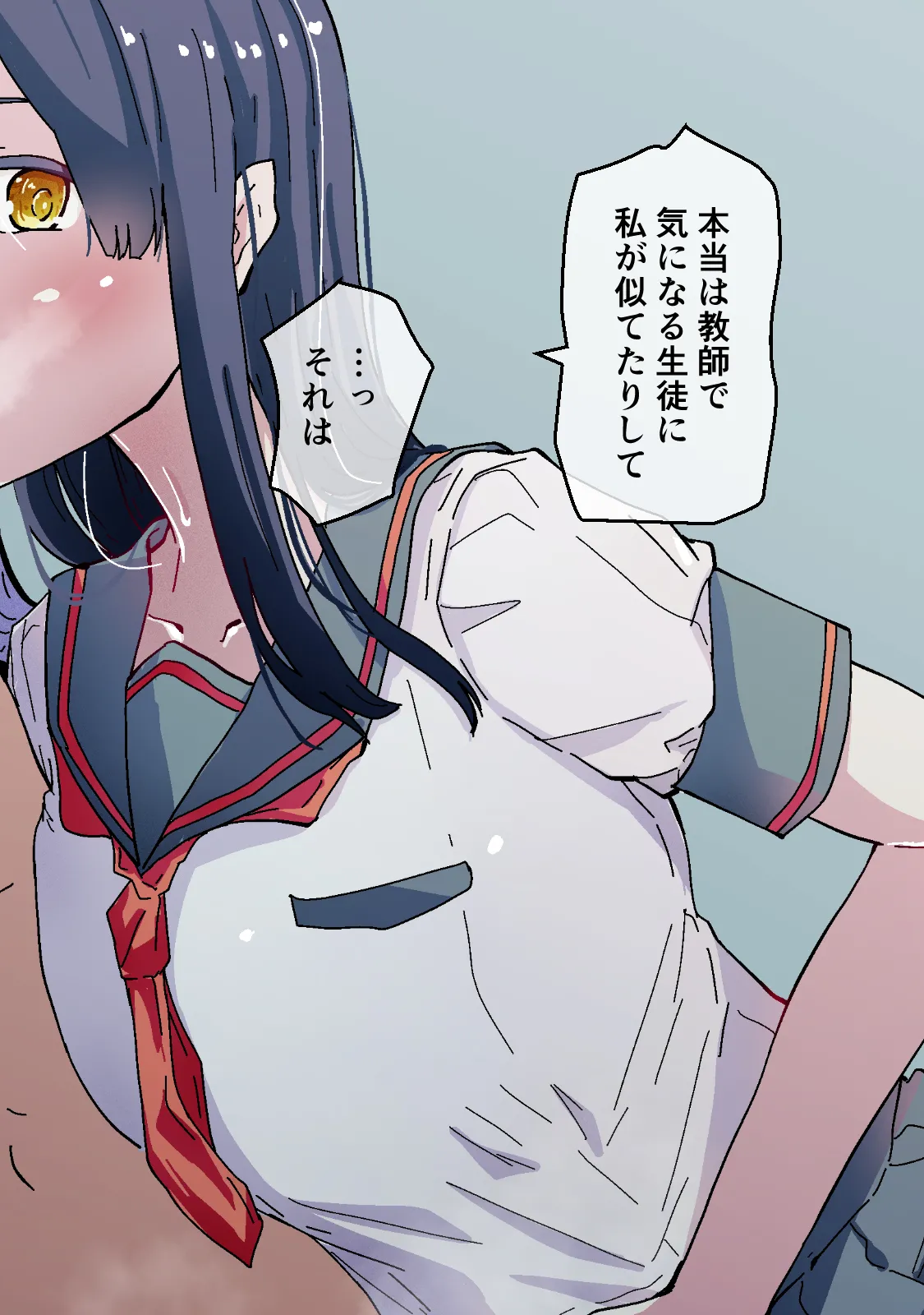 Akogare no Seito Kaichō ga ura Aka de Egu i Hame Tori o Sarashiteiru Hazu ga nai! page 92 original parody - kissing big breasts hentai manga - read online free