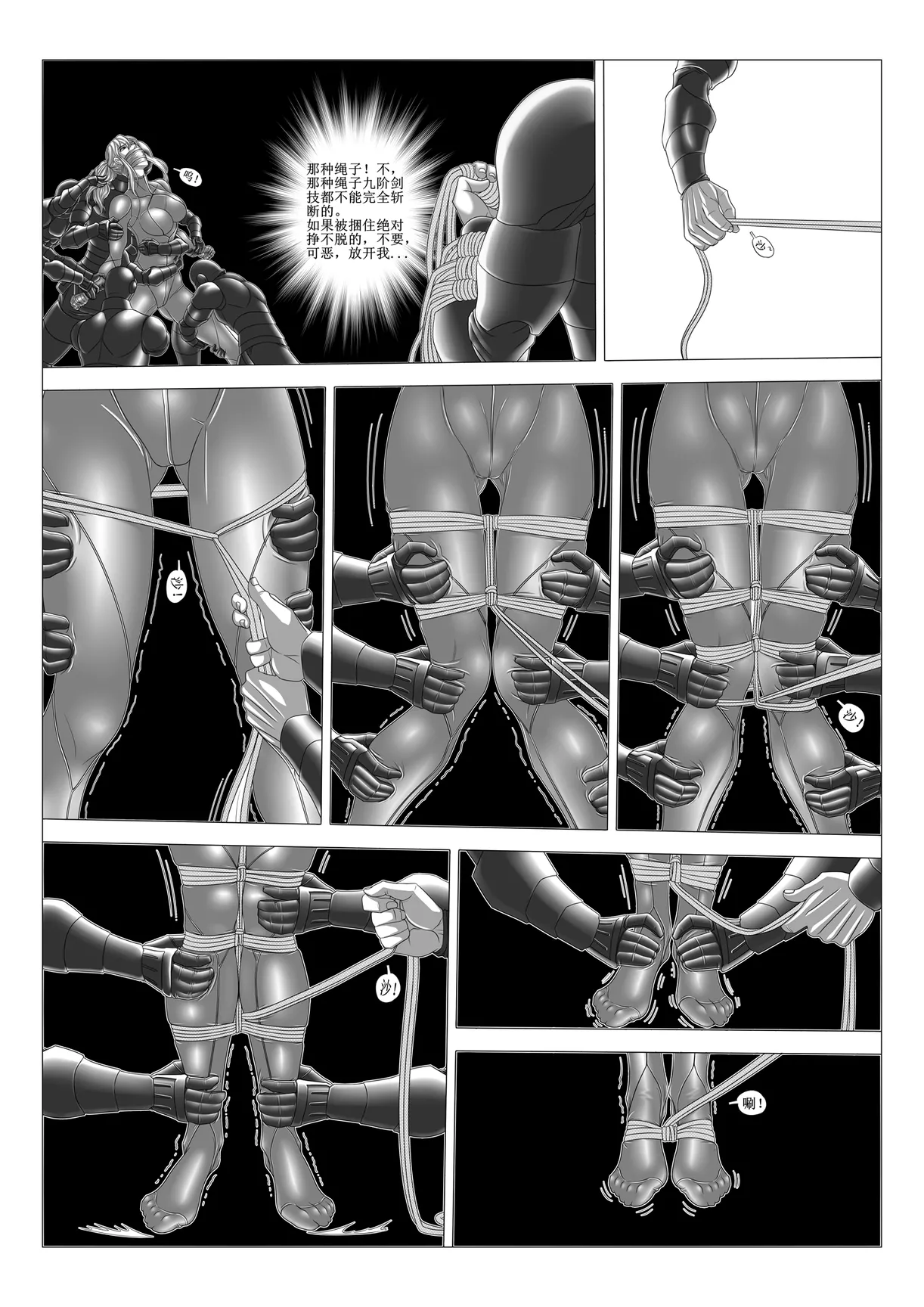 Knight VS Army page 15 original parody - bondage bodysuit hentai manga - read online free