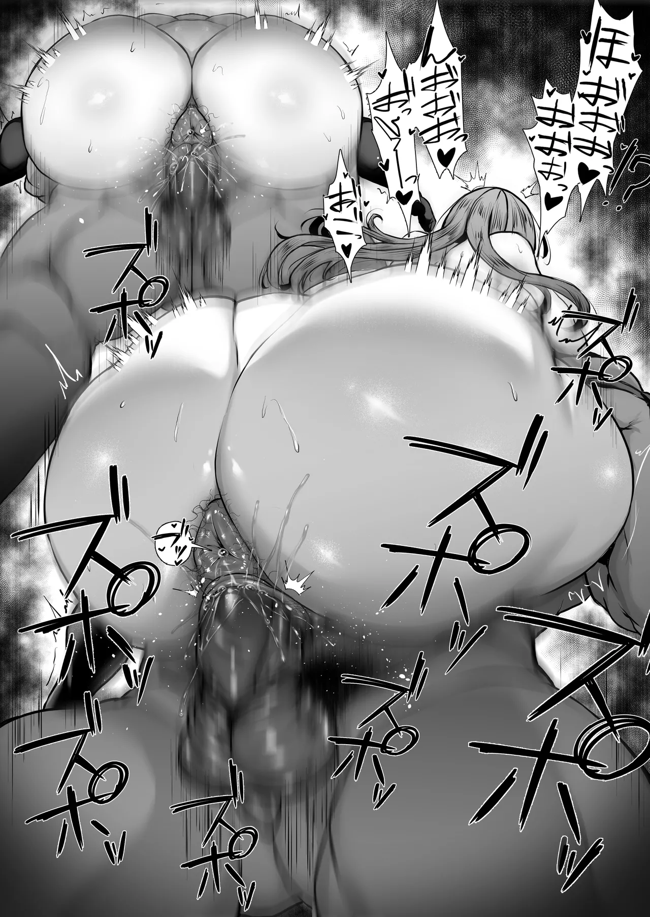 Miku no Goukon - Page 10