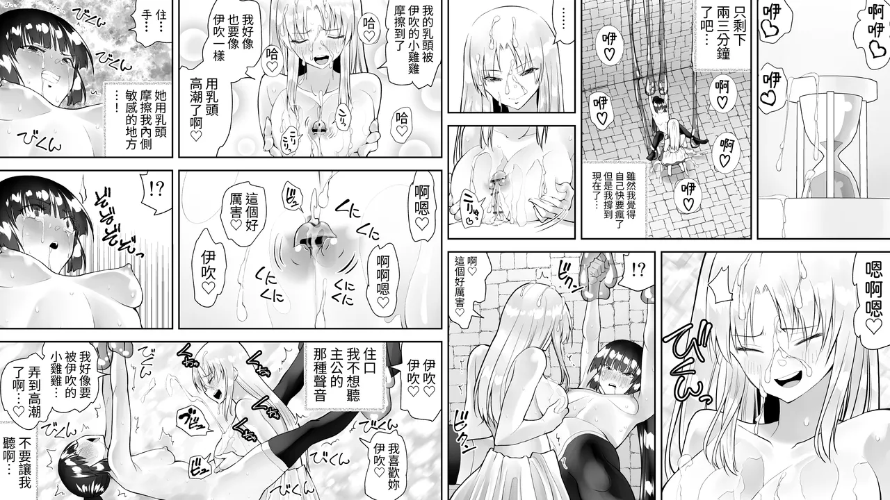 Kunoichin San page 26 original parody - futanari slime hentai manga - read online free