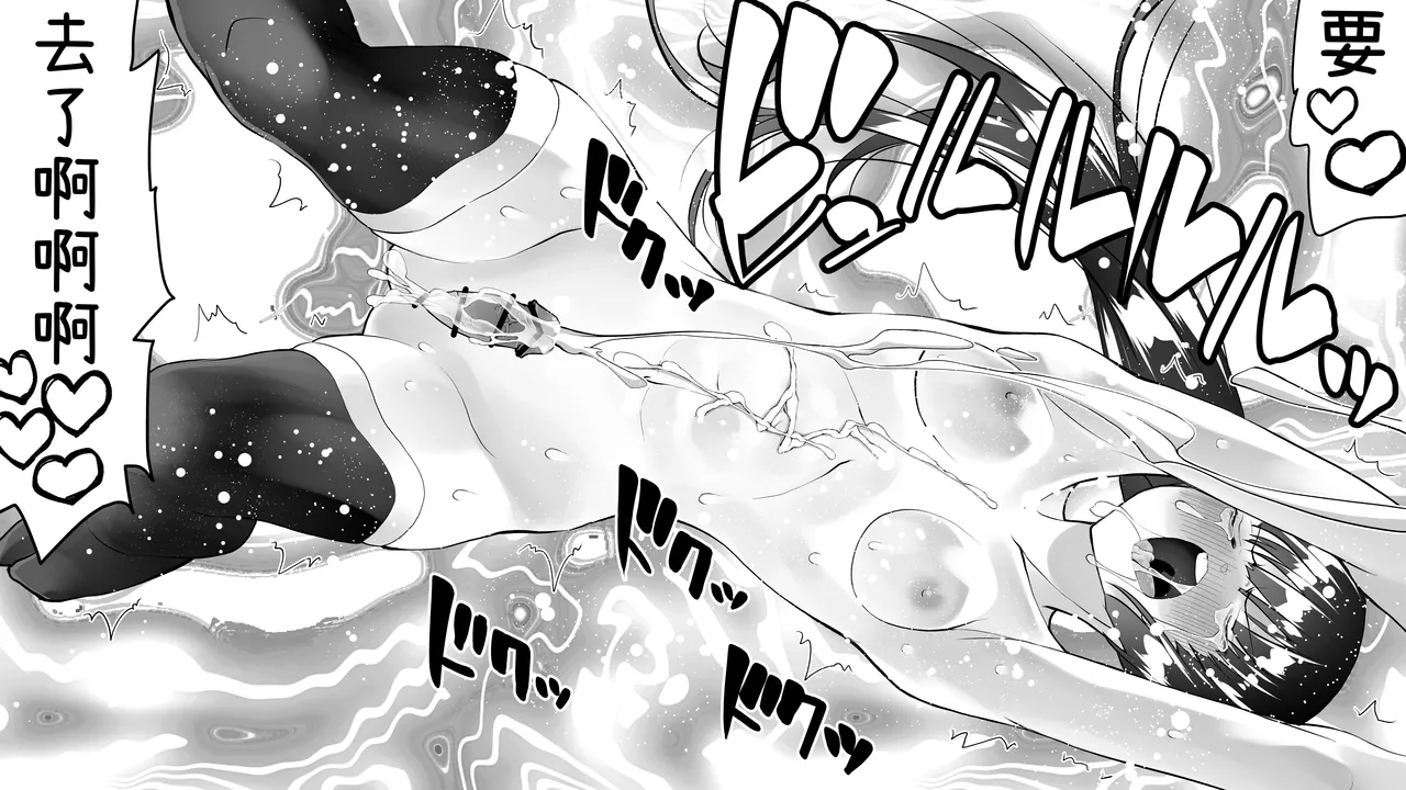 Kunoichin San page 28 original parody - futanari slime hentai manga - read online free