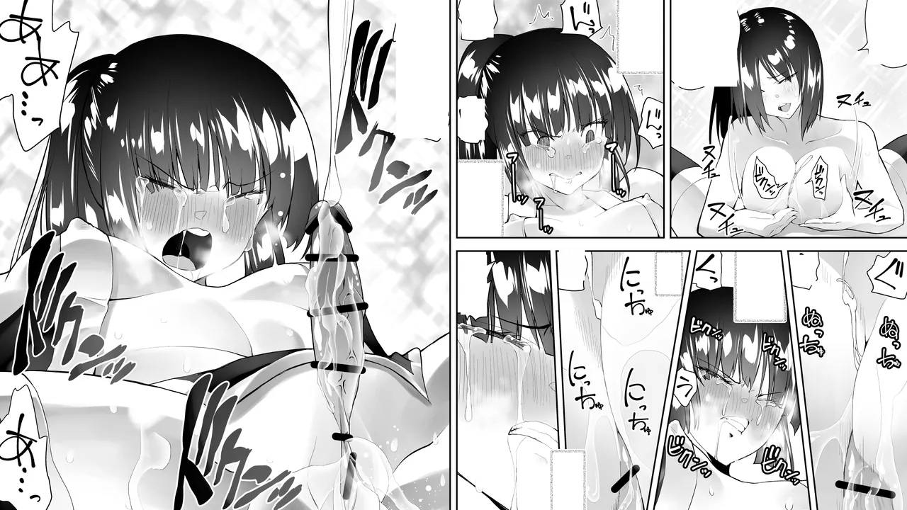 Kunoichin San - Page 47