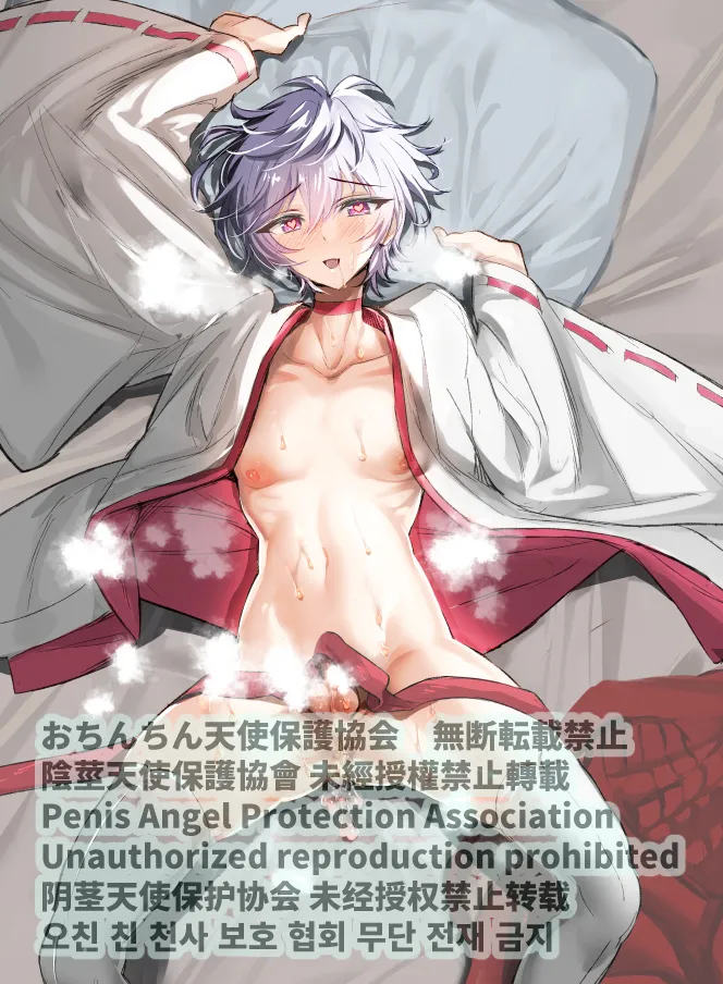 Nanahoshi no Miko page 46 featuring nayuta asahi from argonavis parody - anal males only hentai manga - read online free