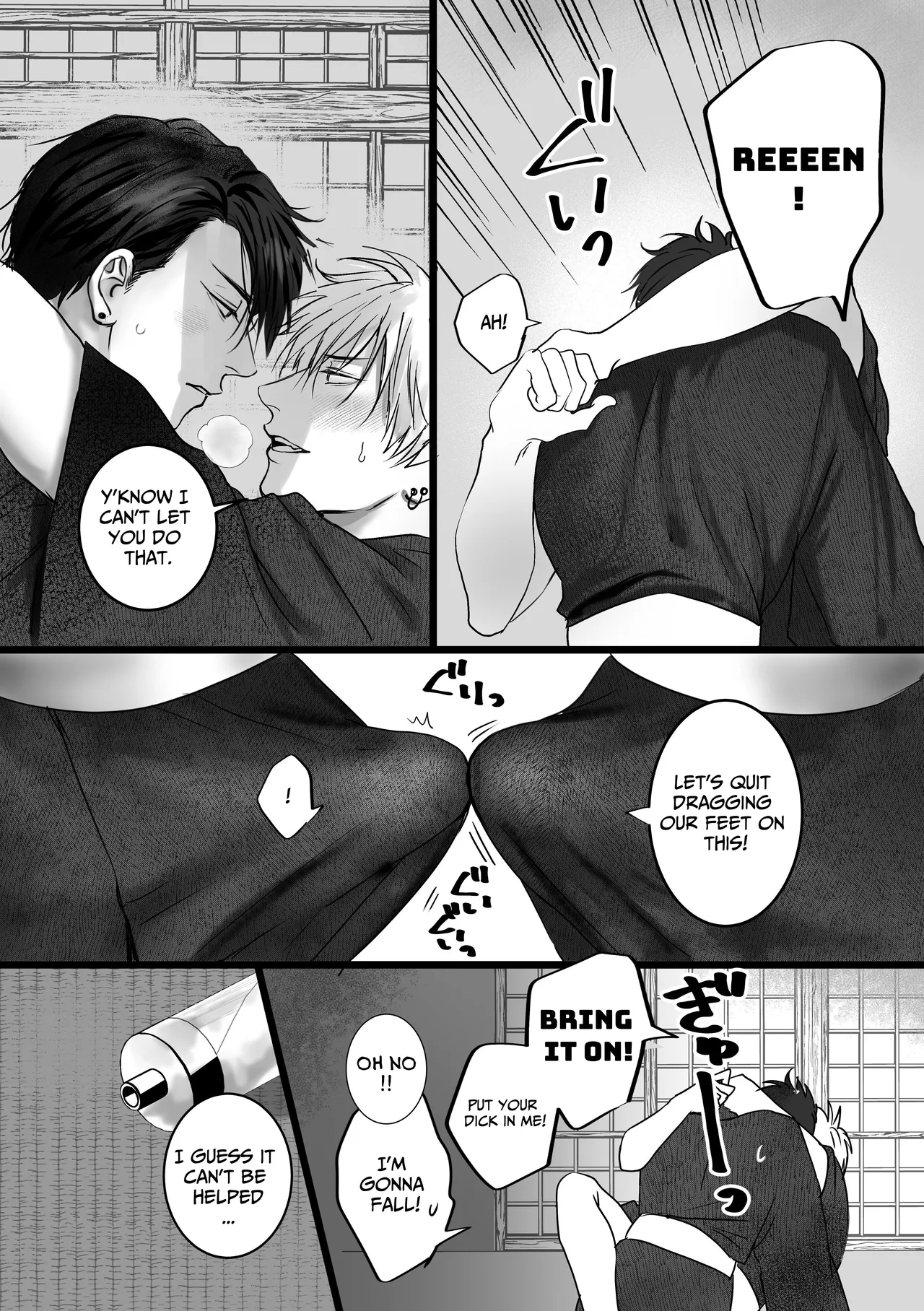 Ashita mo Tomodachi? 2 - Page 20