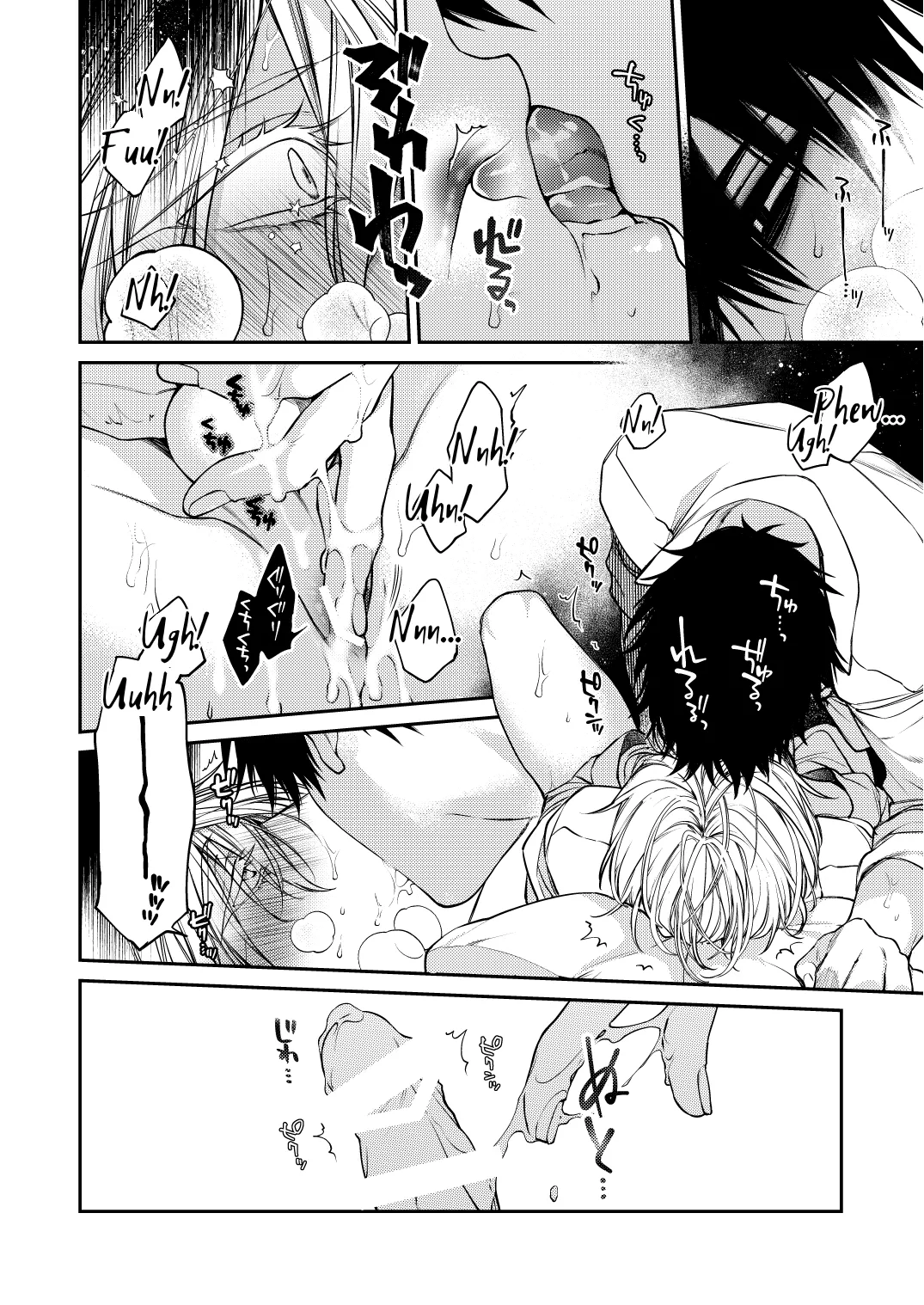 Torokete Otoshite Jigoku made - Page 20