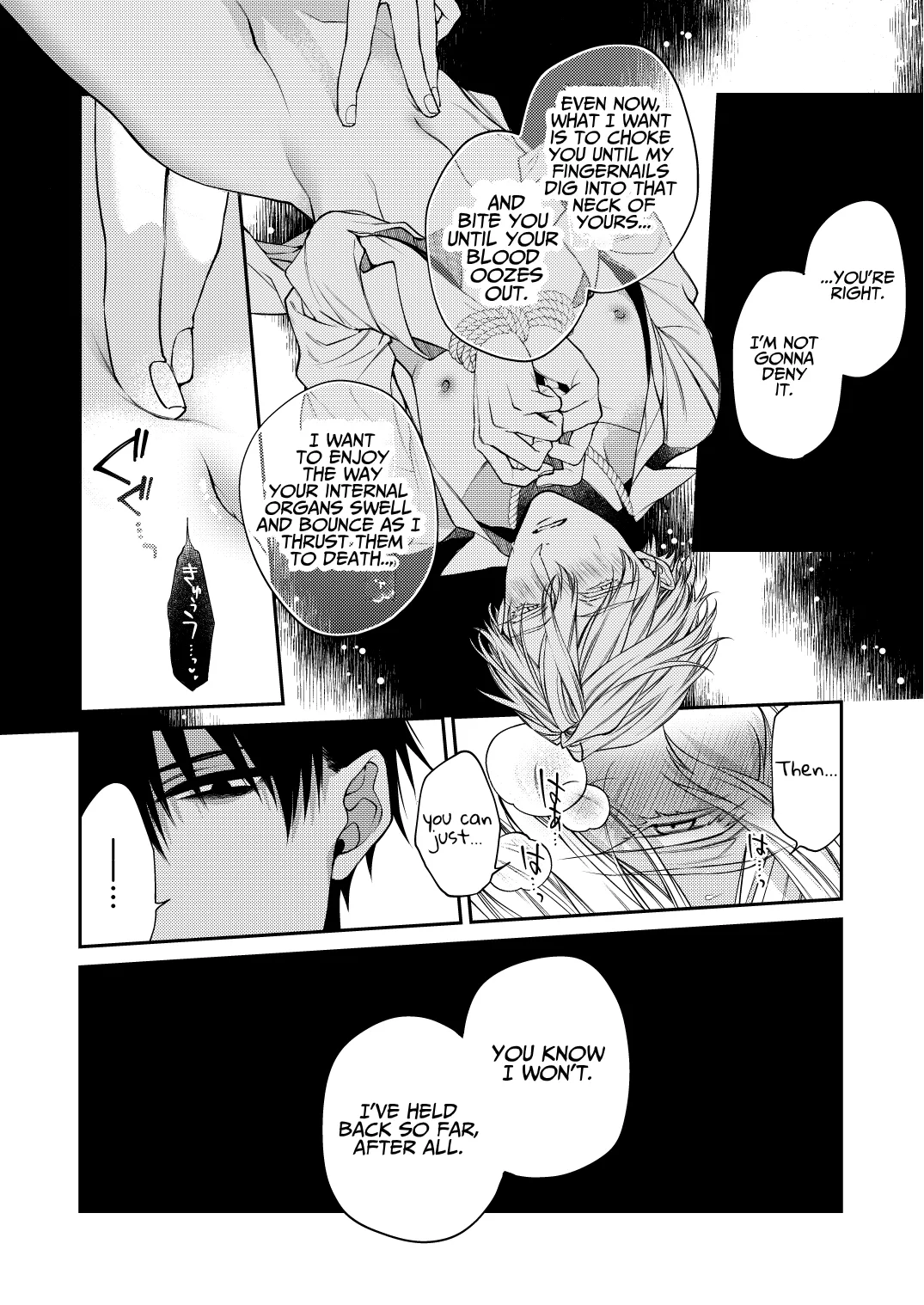 Torokete Otoshite Jigoku made - Page 22