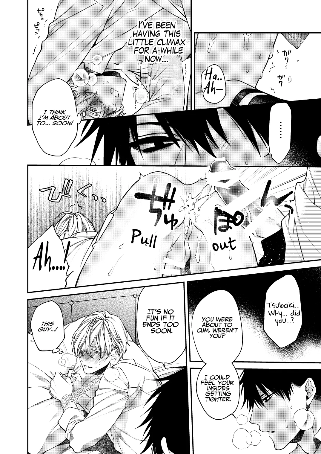 Torokete Otoshite Jigoku made - Page 28