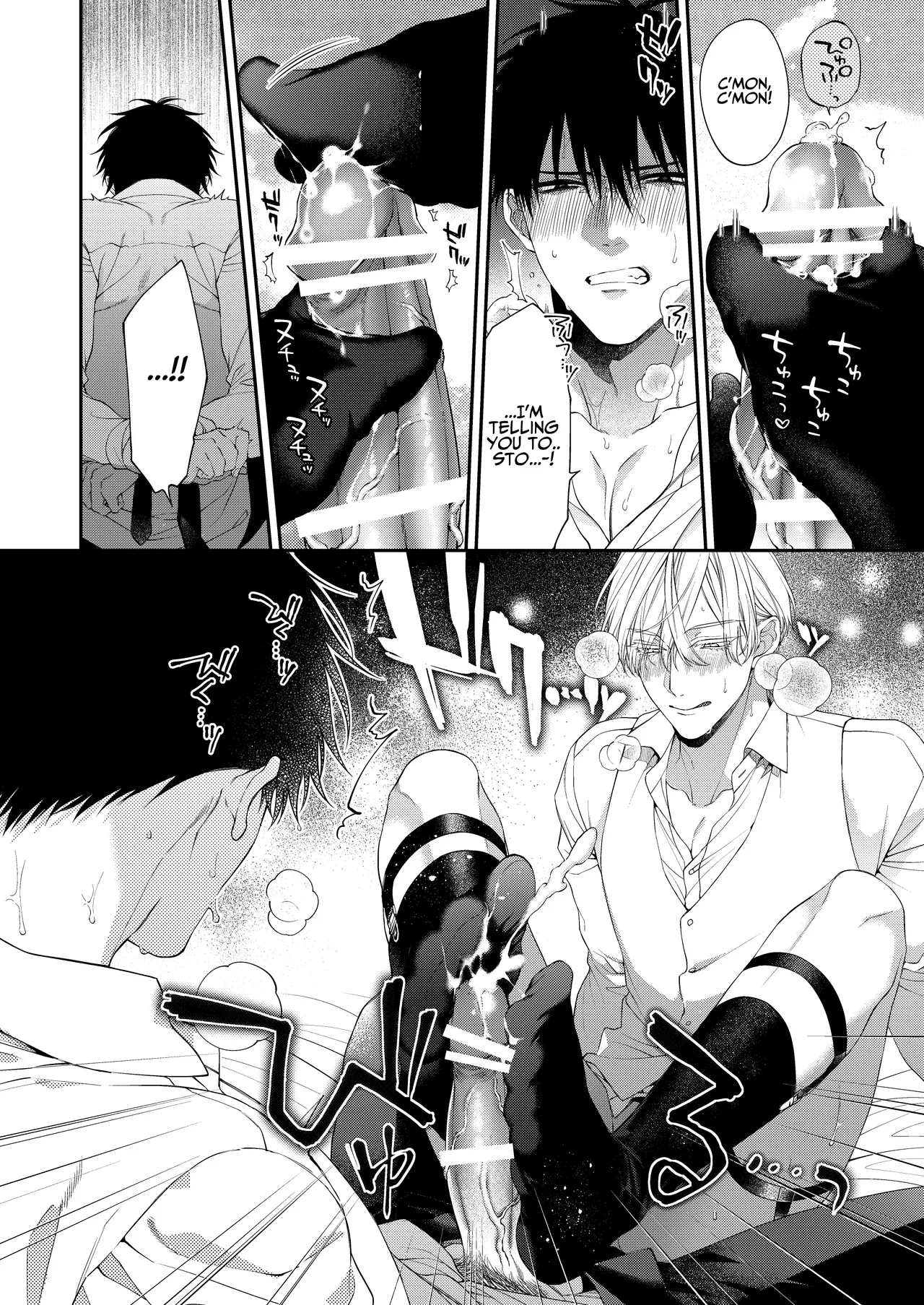 Torokete Otoshite Jigoku made 2 - Page 16