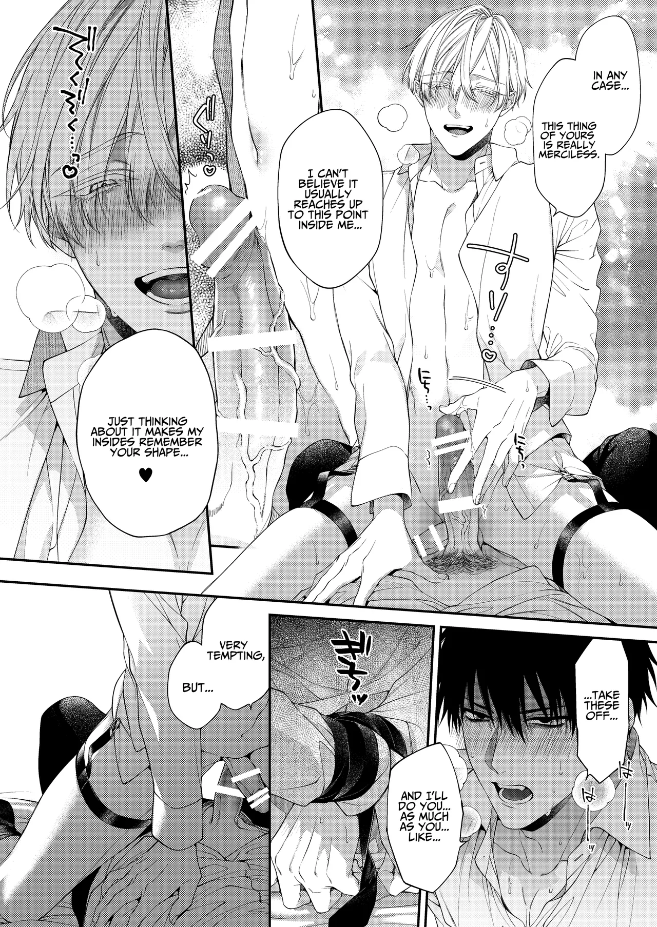 Torokete Otoshite Jigoku made 2 - Page 22