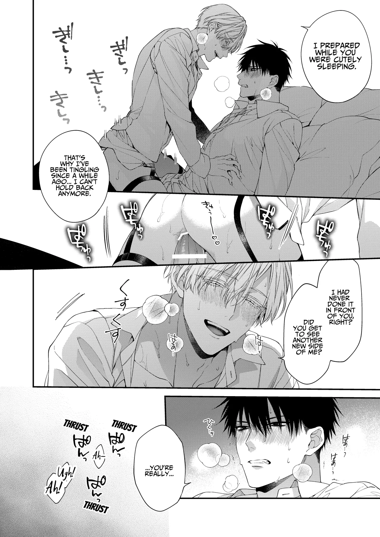 Torokete Otoshite Jigoku made 2 - Page 24