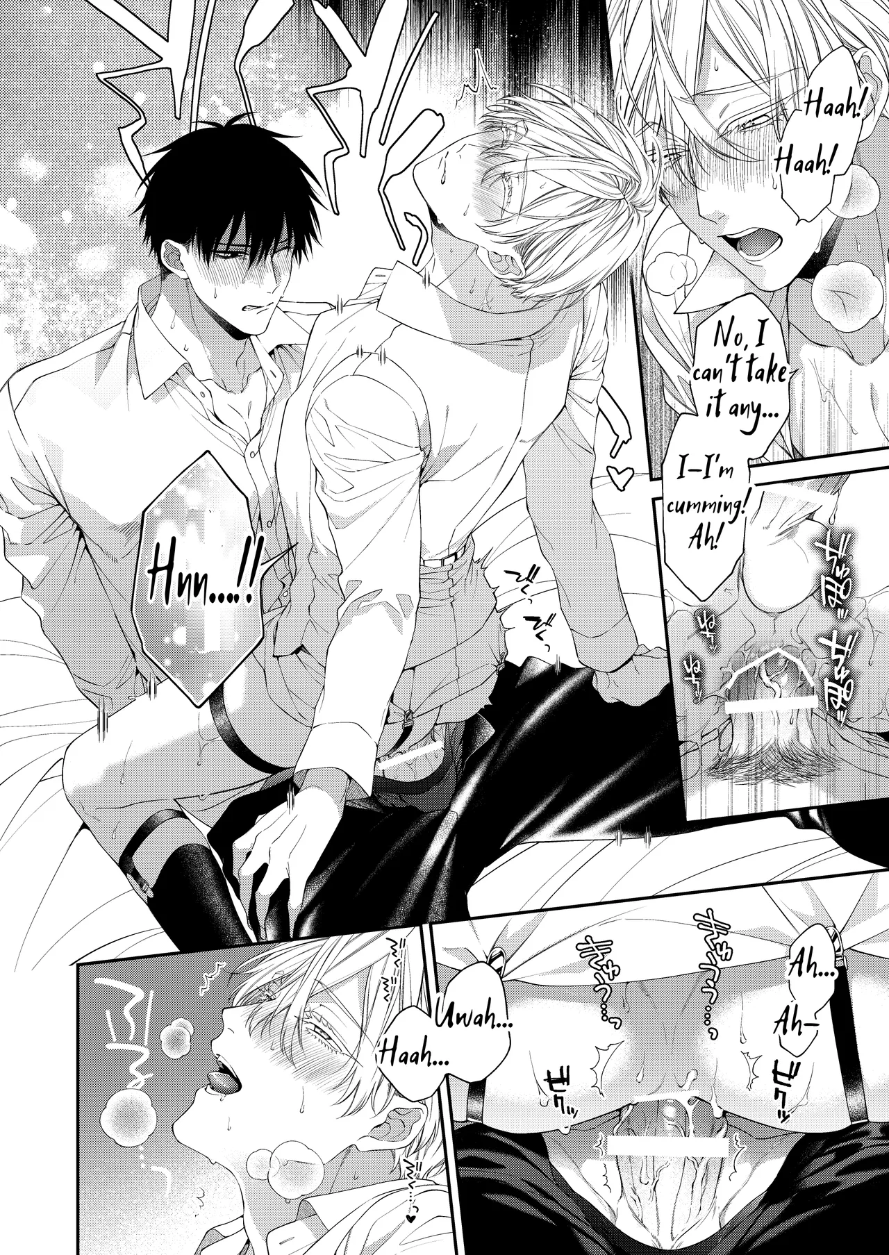 Torokete Otoshite Jigoku made 2 - Page 26