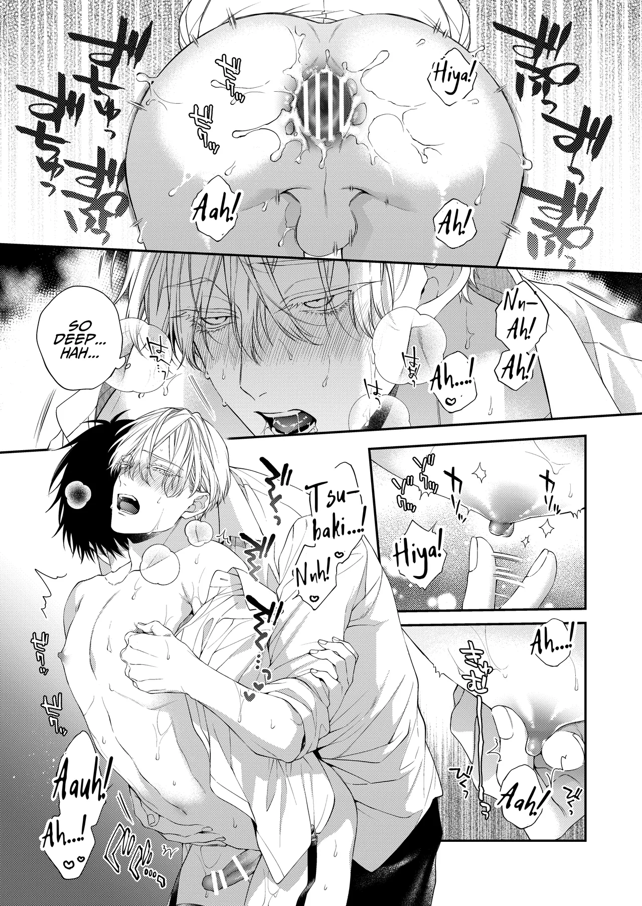 Torokete Otoshite Jigoku made 2 - Page 41