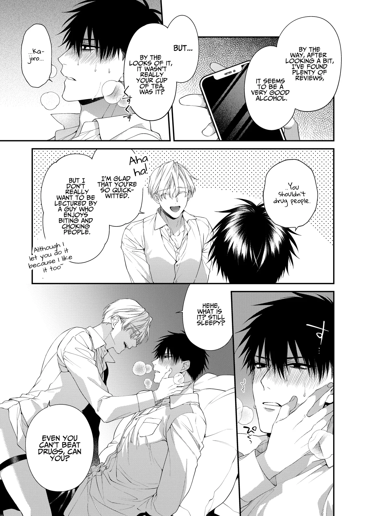 Torokete Otoshite Jigoku made 2 page 9 original parody - anal x-ray hentai manga - read online free