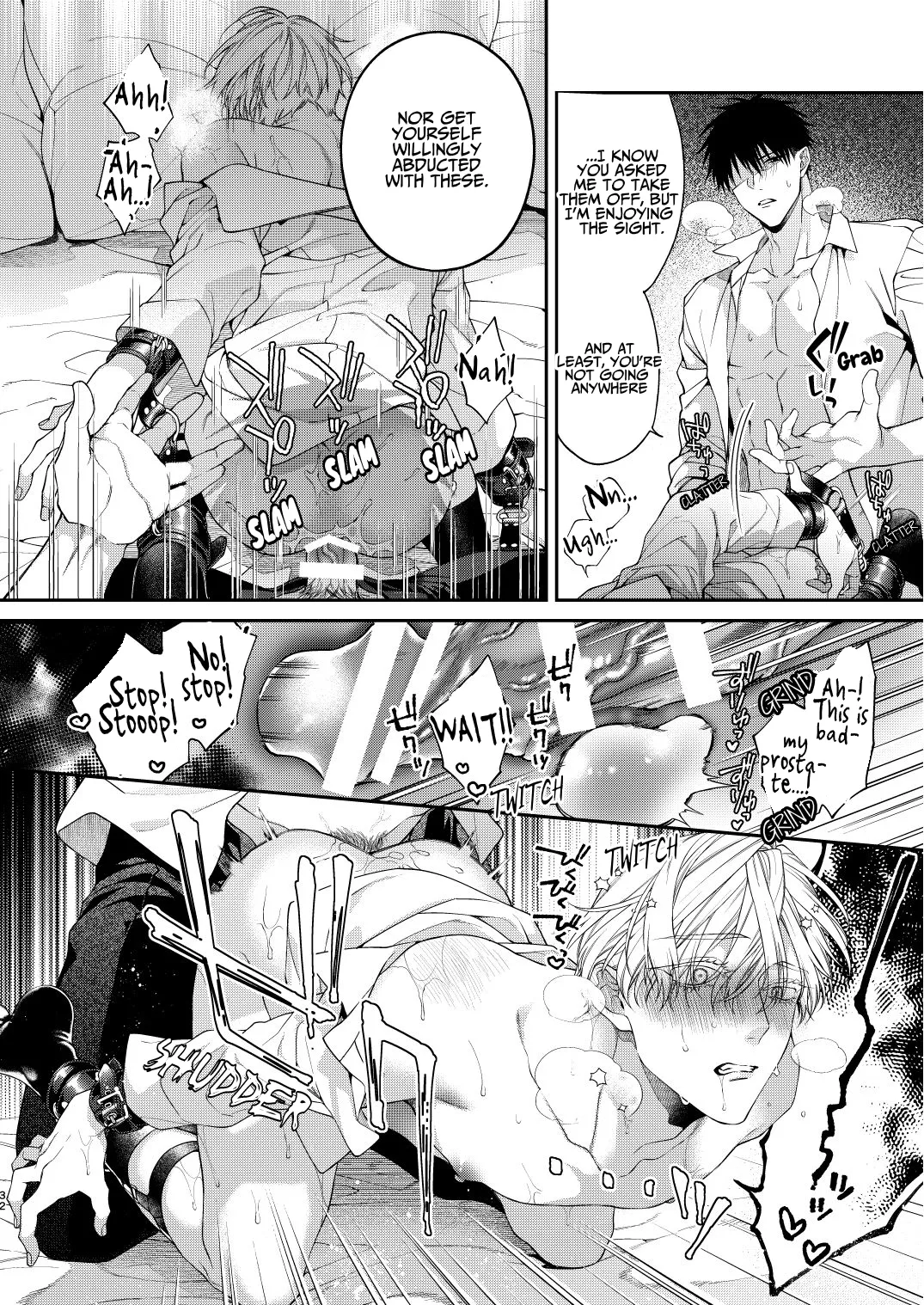 Torokete Otoshite Jigoku made - Page 32
