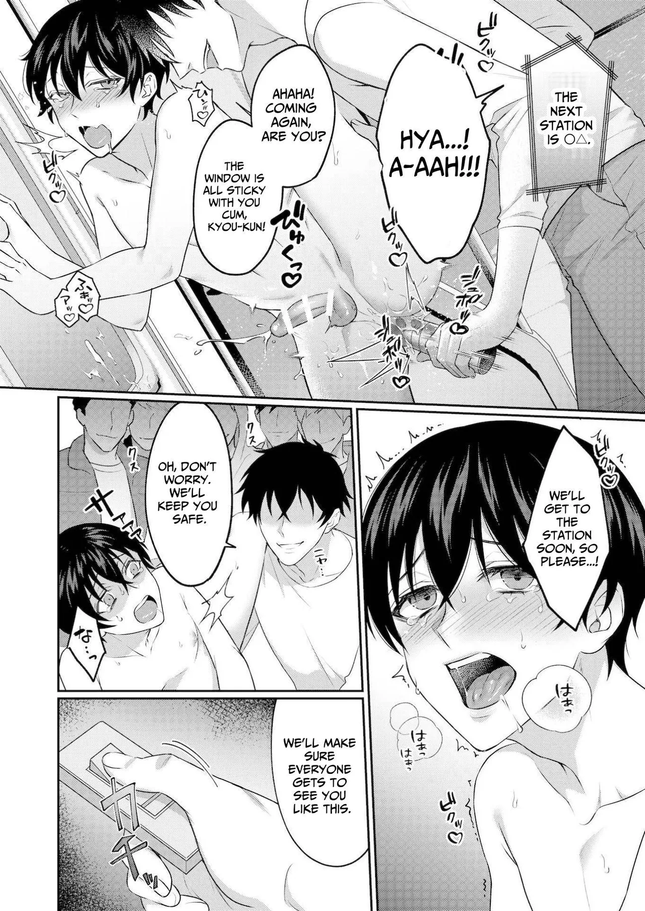 Injoku Garou page 30 original parody - business suit group hentai manga - read online free