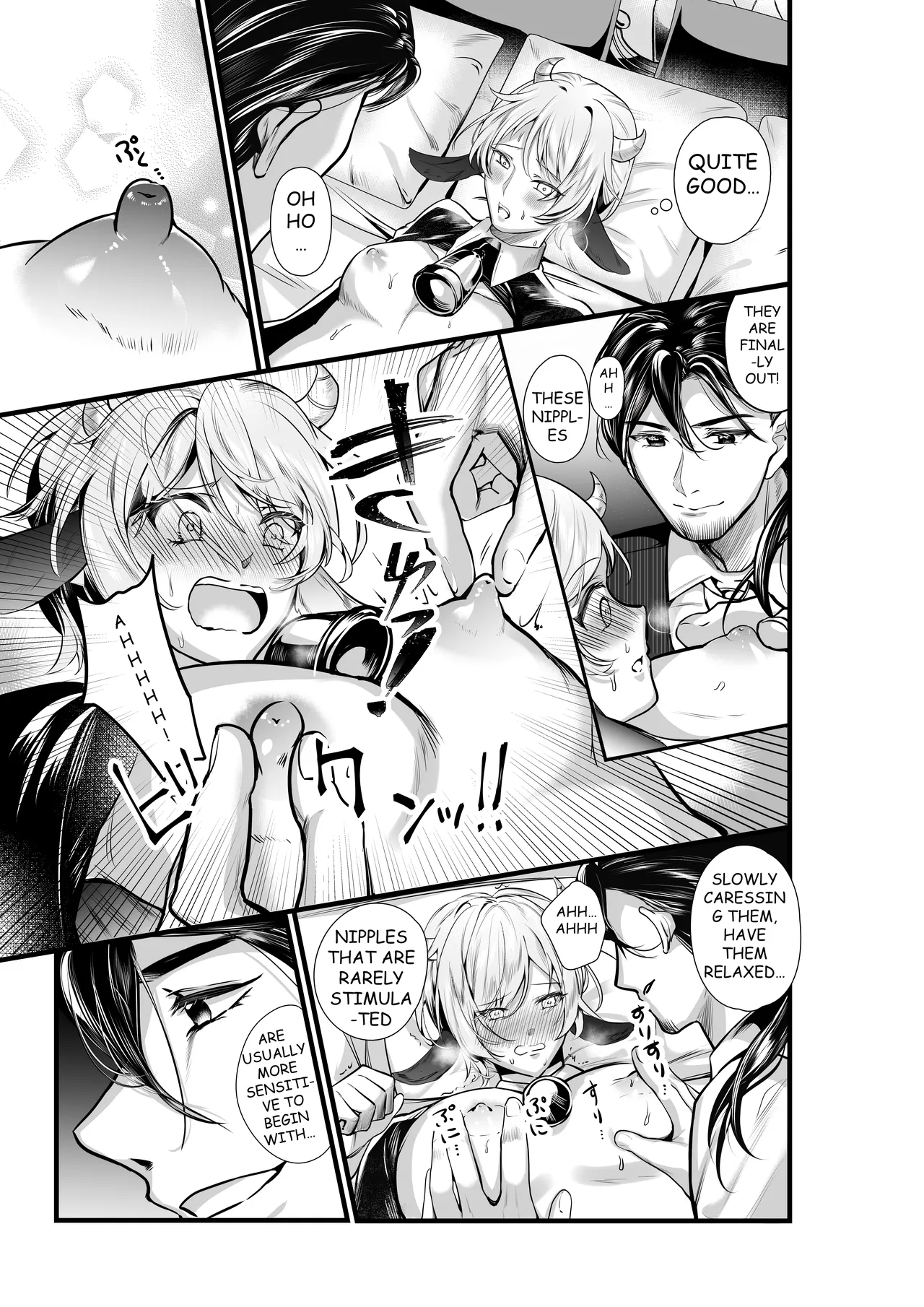 THE PROSTATE OF THE INVERTED NIPPLES BULL EXCITING EXPLOITATION MOW~ IMMENSE MILK EJACULATION page 18 original parody - anal males only hentai manga - read online free