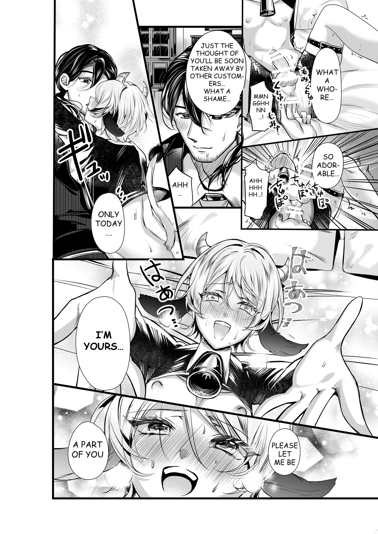 THE PROSTATE OF THE INVERTED NIPPLES BULL EXCITING EXPLOITATION MOW~ IMMENSE MILK EJACULATION page 25 original parody - anal males only hentai manga - read online free